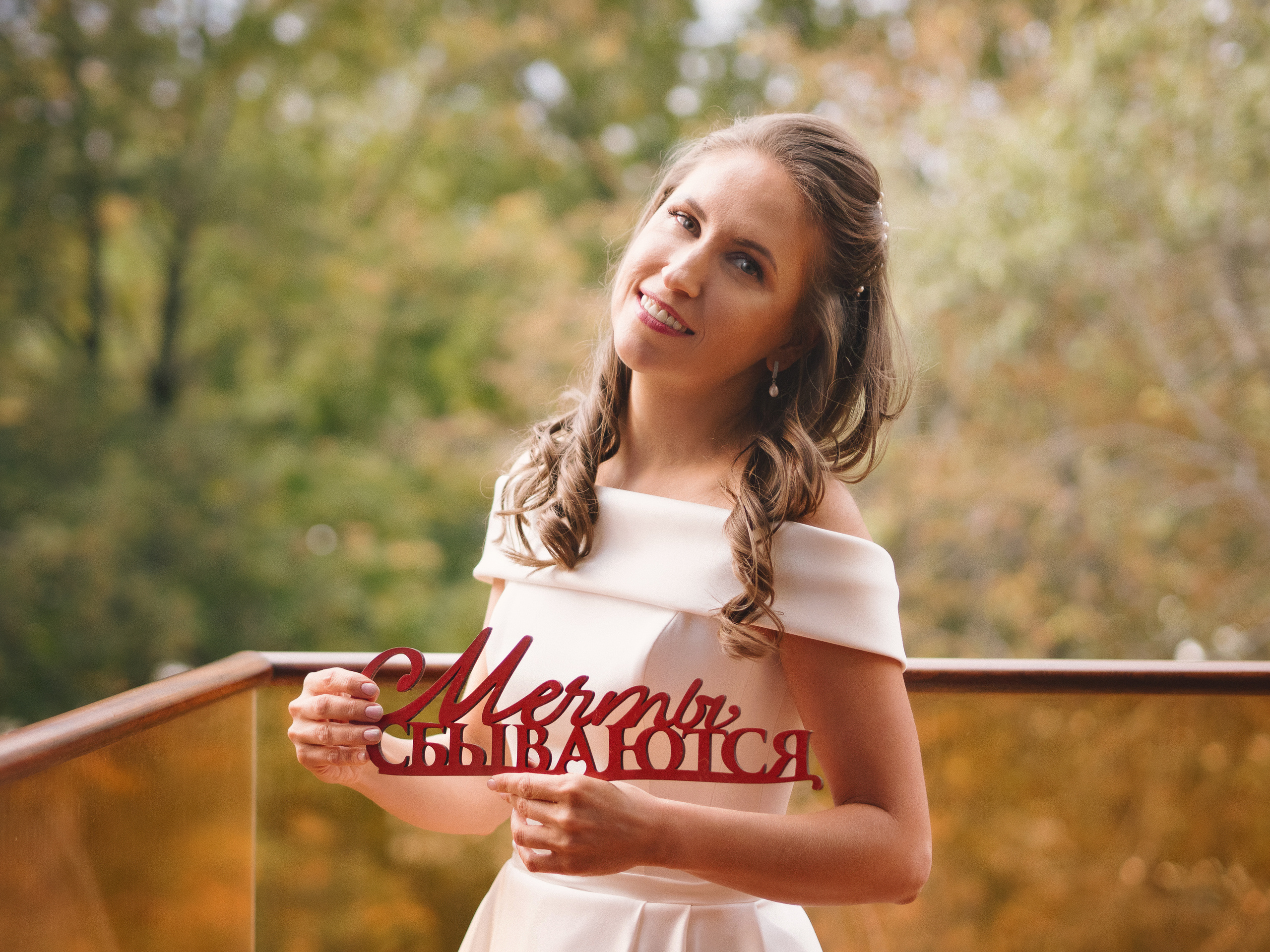 Утро невесты в отеле. Алёна Орлова Портретный фотограф Москва