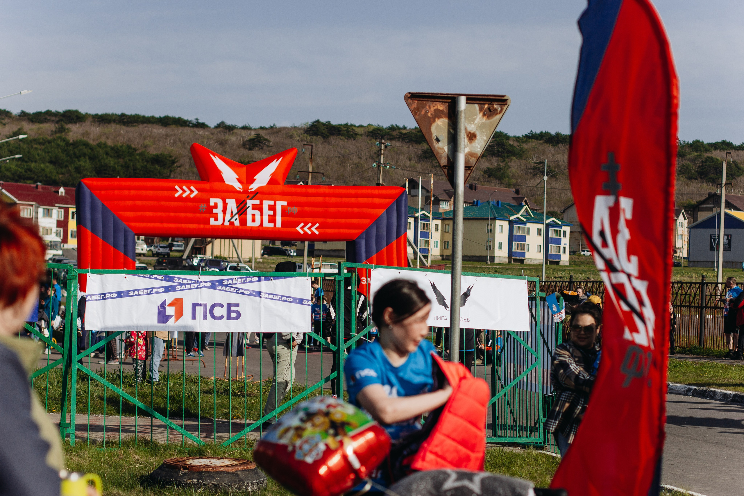 Репортаж ЗАБЕГ РФ 2024 КУРИЛЬСК. Фотограф Итуруп | Курильские острова