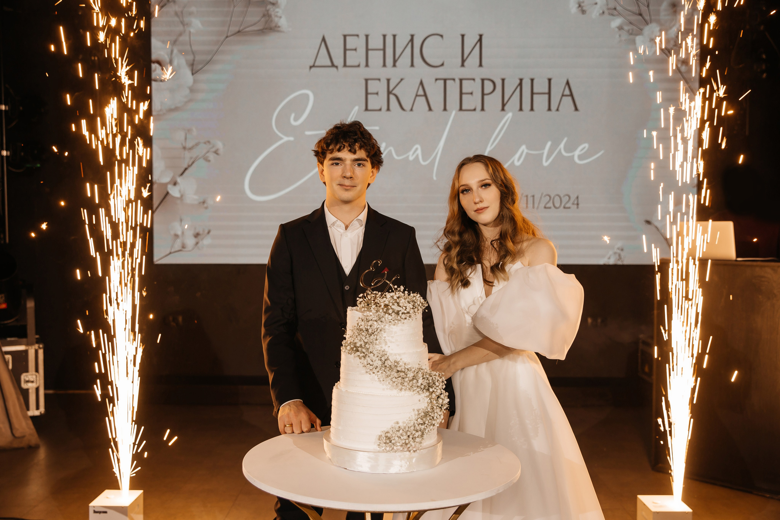 Екатерина и Денис. Свадебный фотограф Красноярск — Кристина Ива