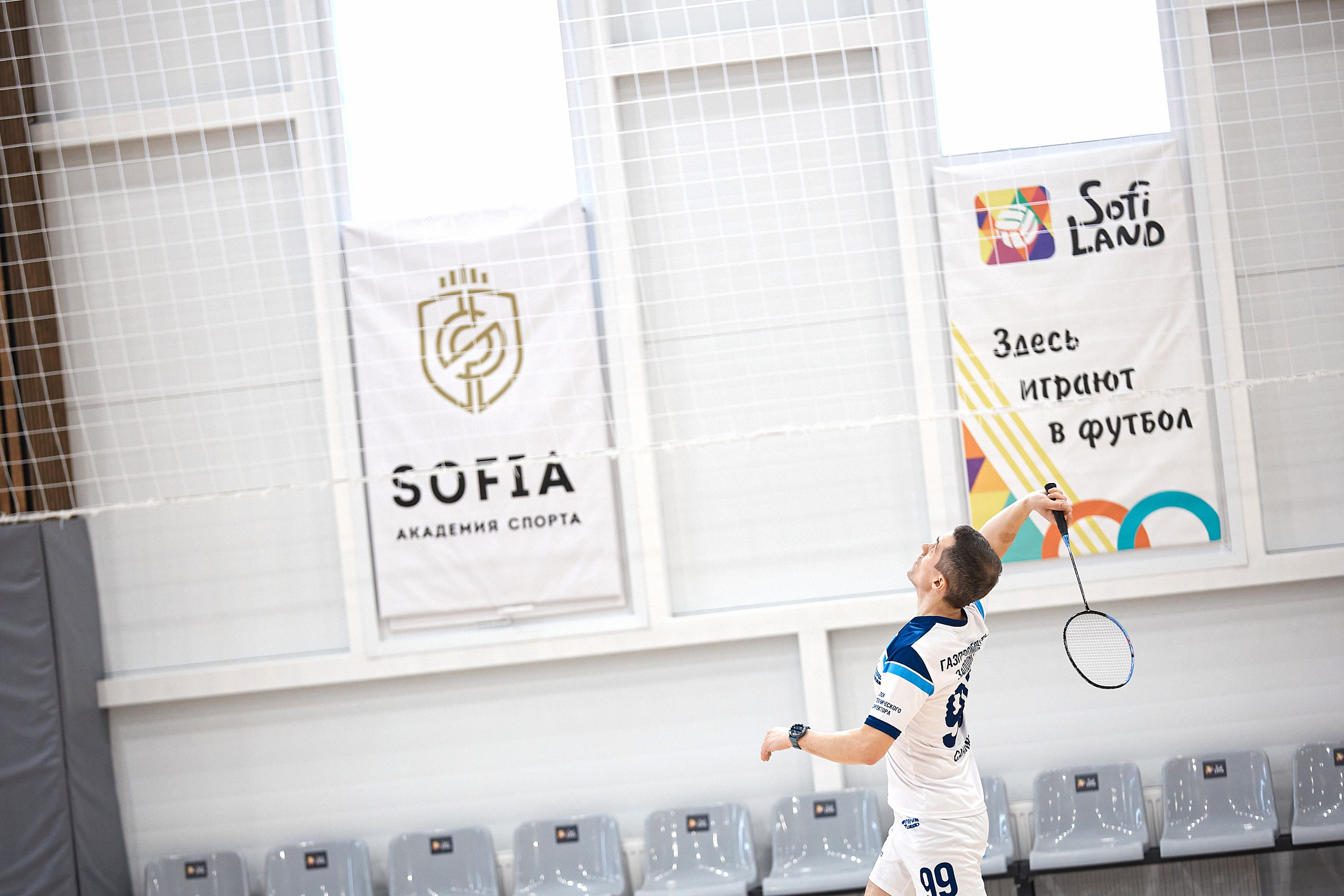 Газпромнефть-Заполярье. Бадминтон. Даниил Савиных | Фотограф Тюмень