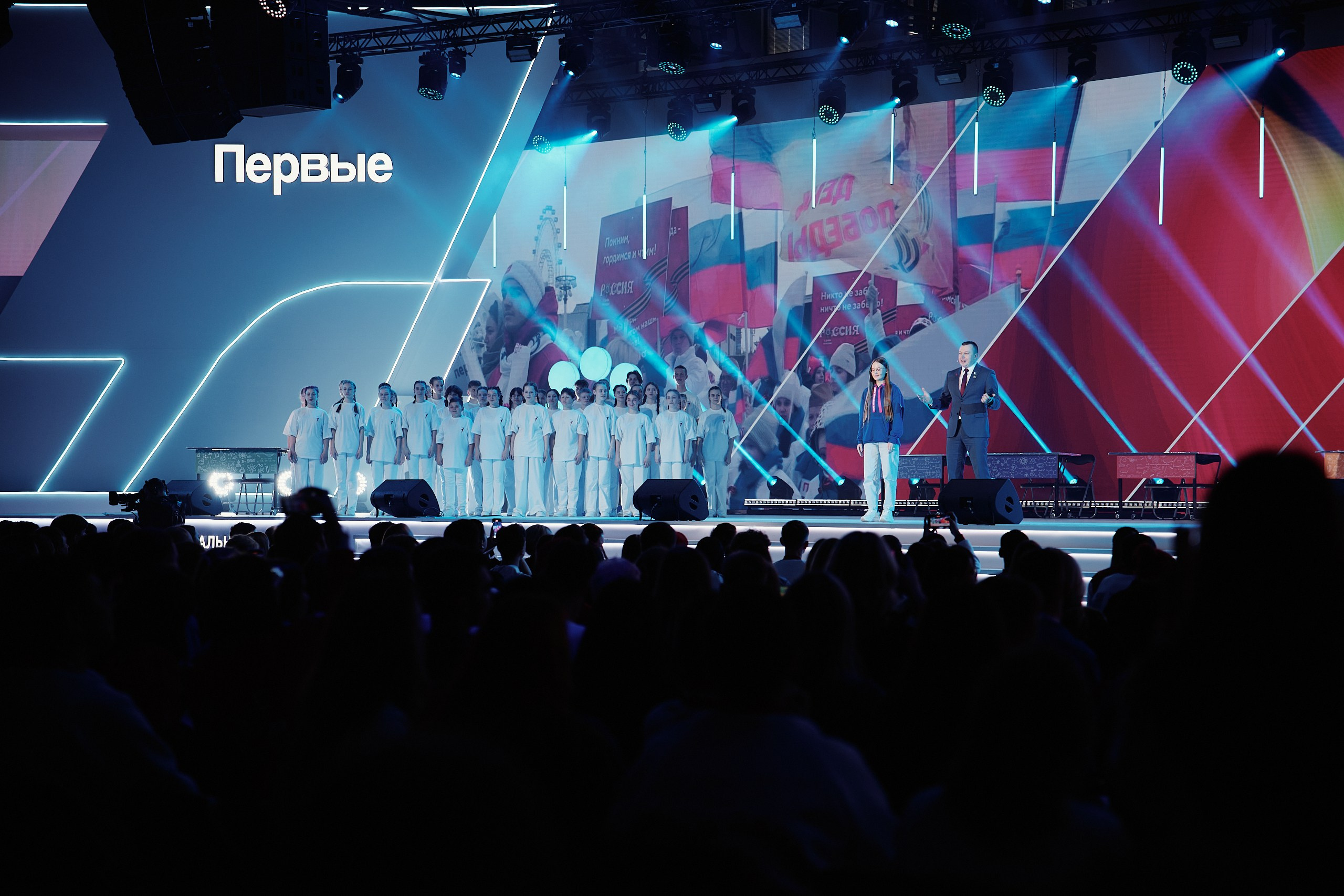 4 Съезд Движения Первых. Репортажная съемка в Москве