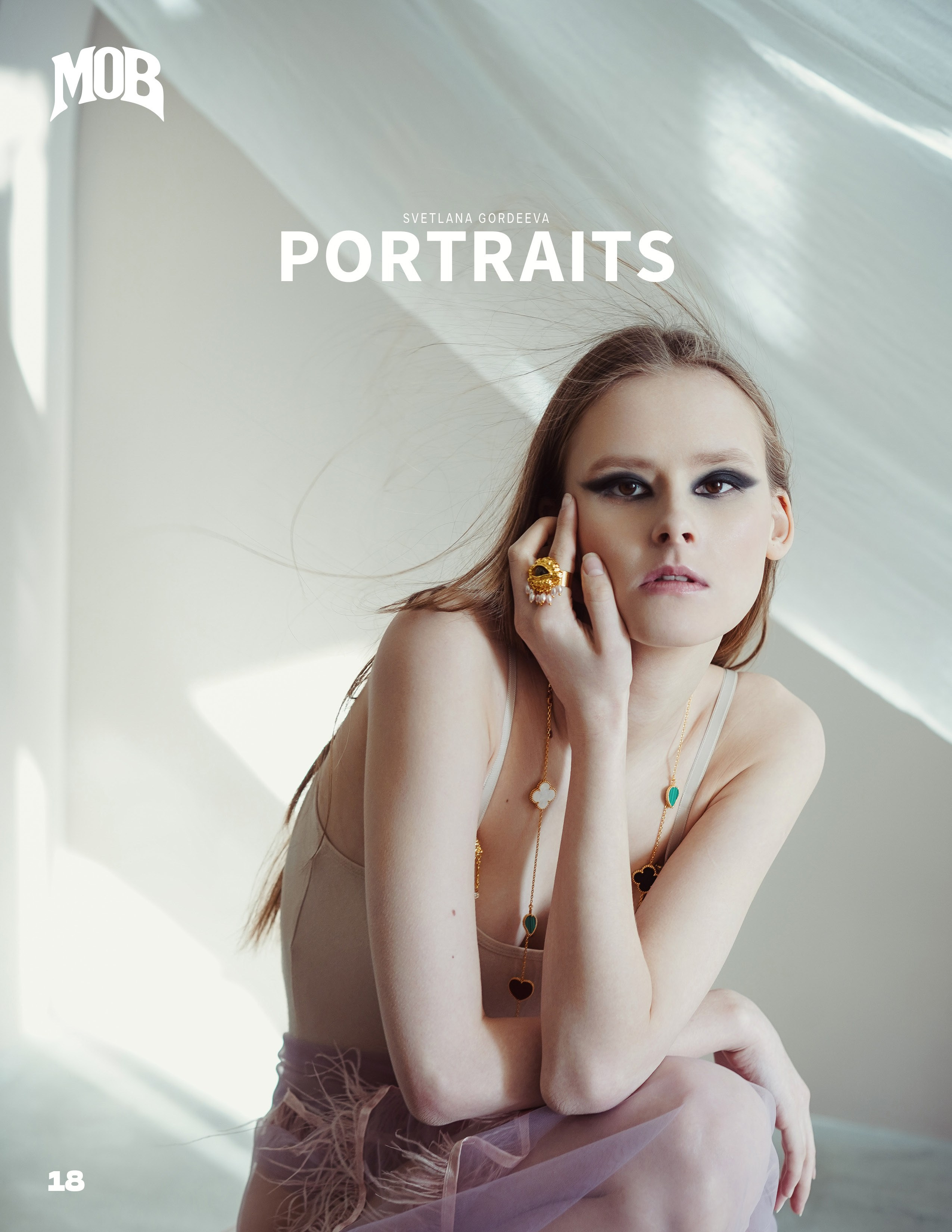 Воздух. Светлана Гордеева. Портретный фотограф
