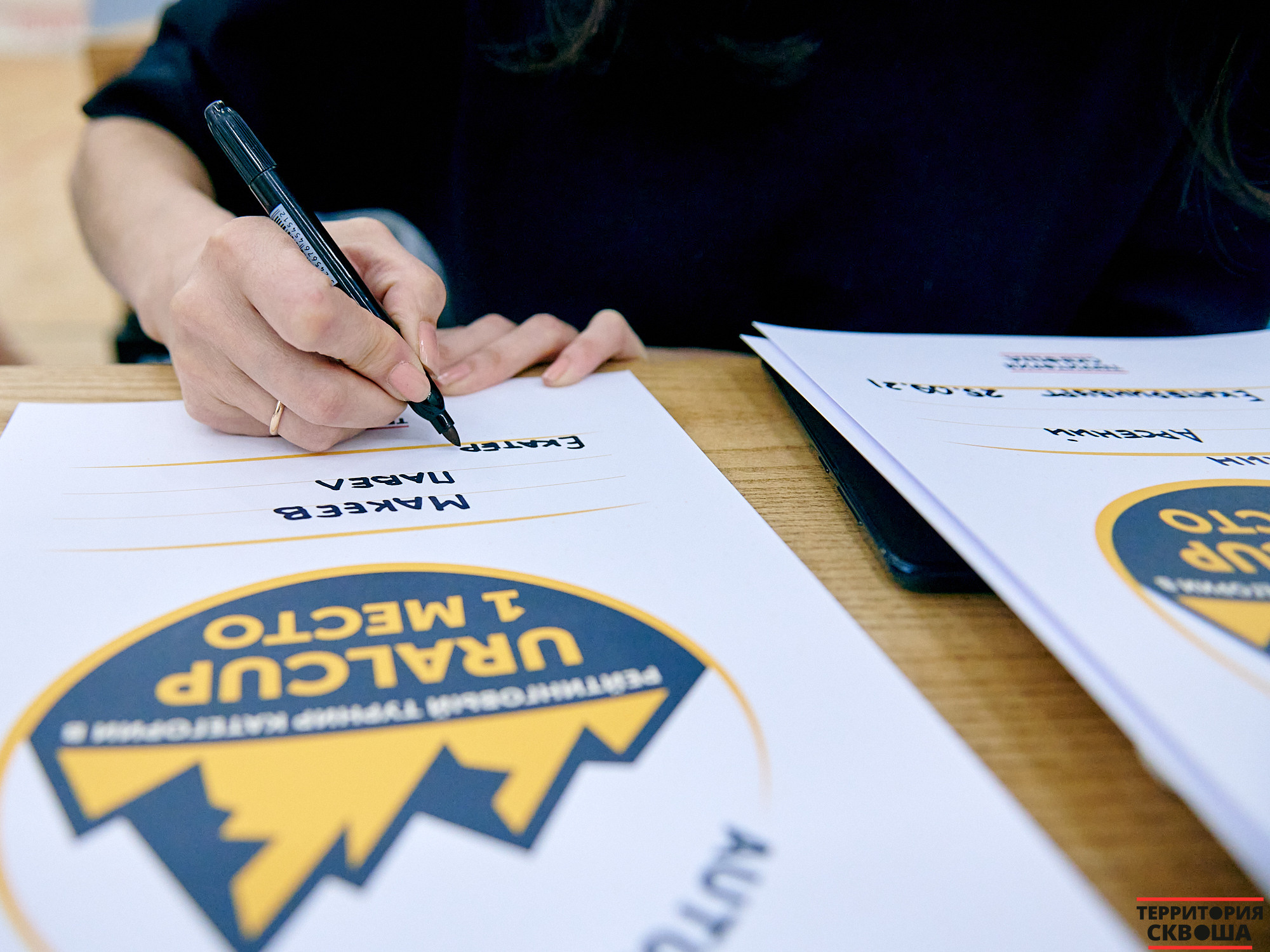 Турнир по сквошу. Фотографии отовсюду и обо всем