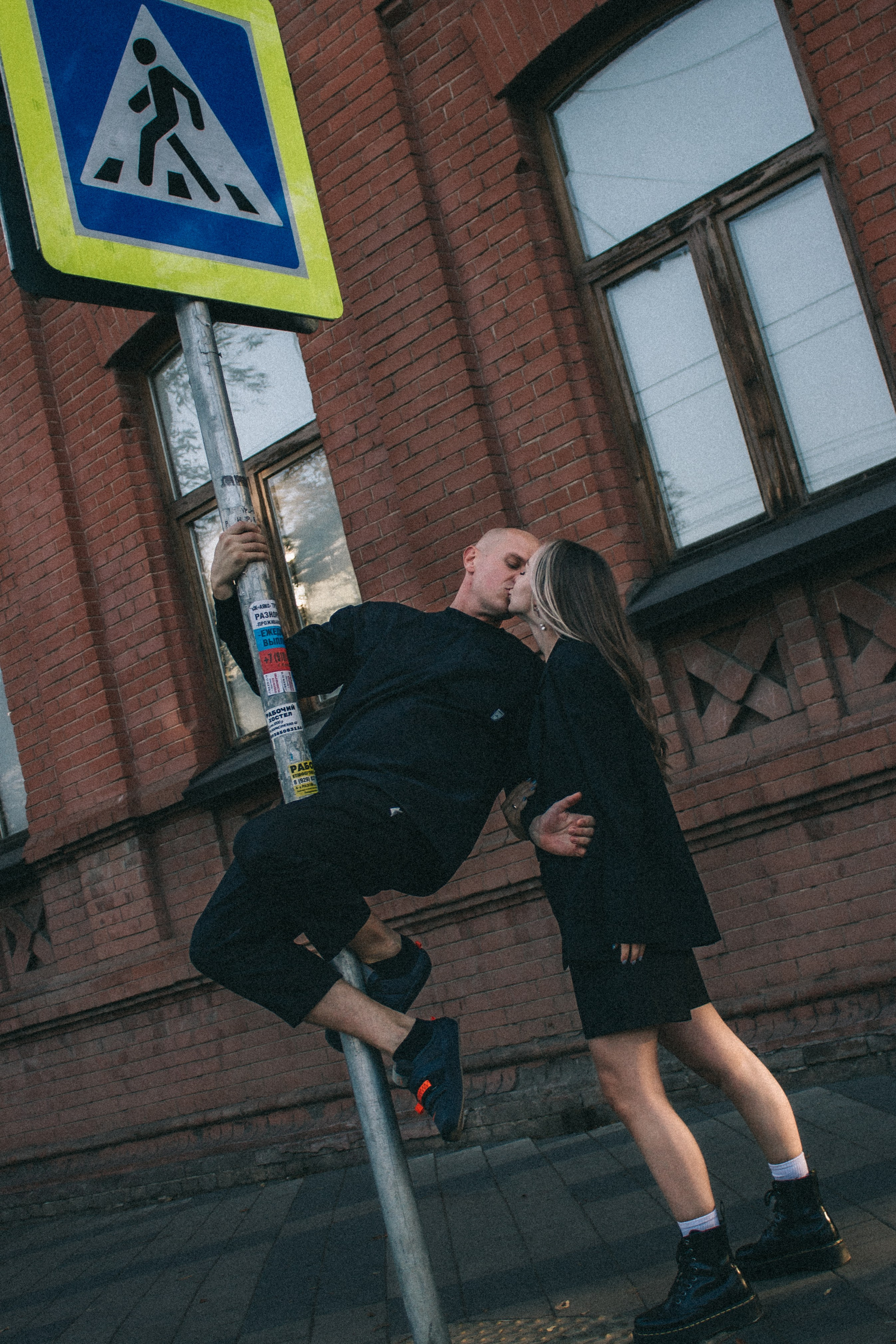 Стрит. Главная