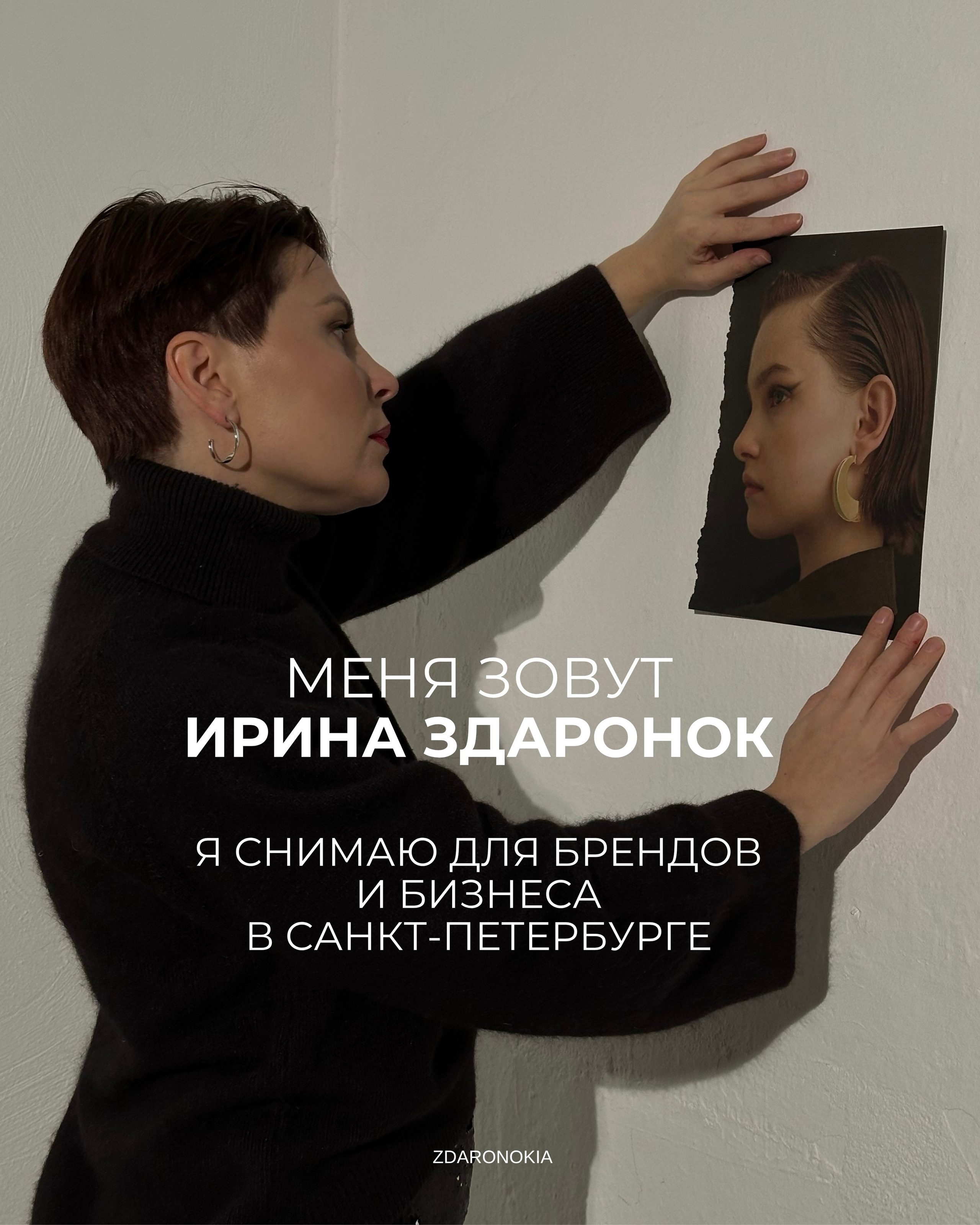 Детская одежда. ZDARONOKIA Репортажный фотограф