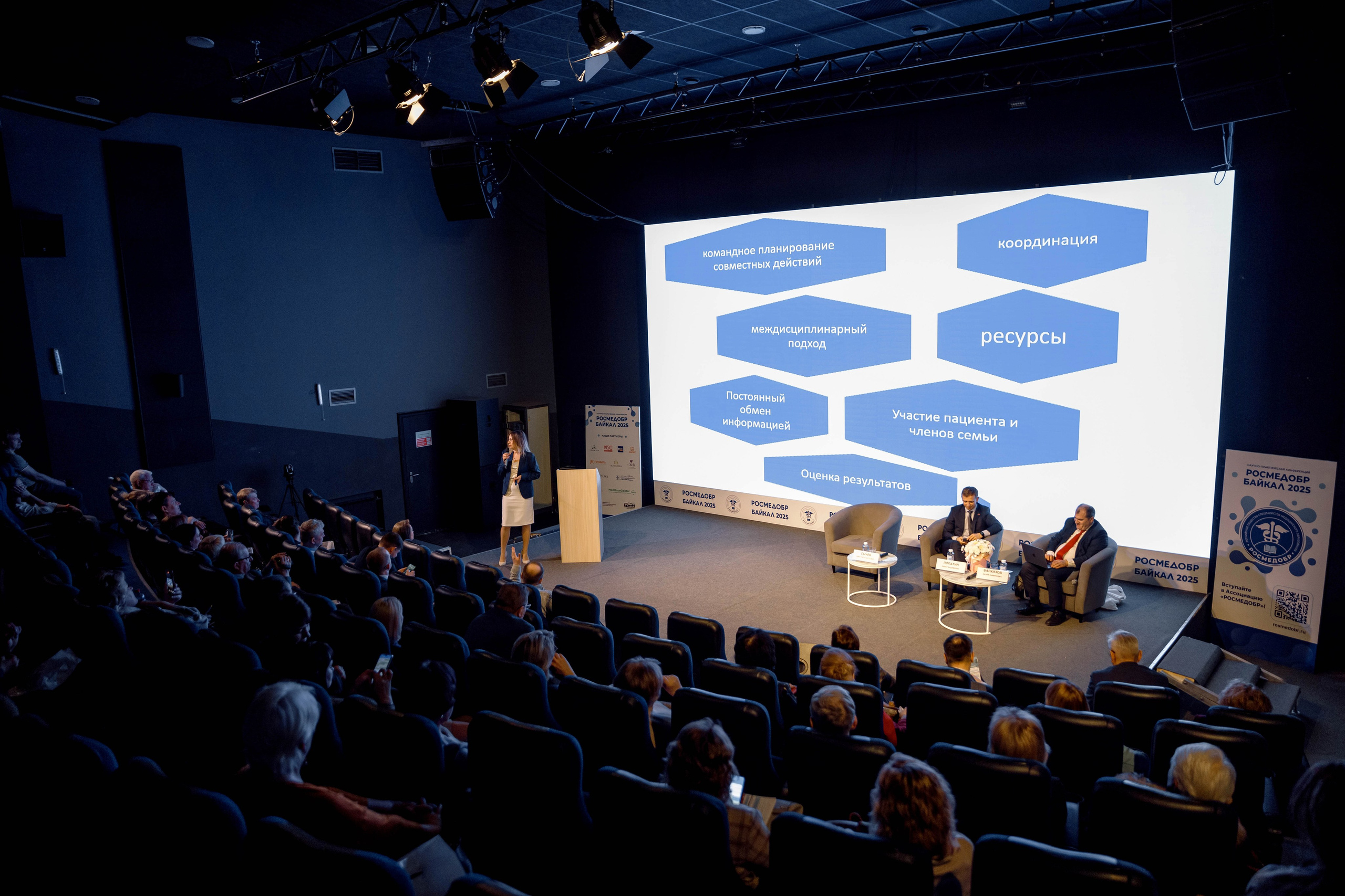 РосМедОбр 2025. Свадебный фотограф Иркутск, репортажный фотограф Иркутск