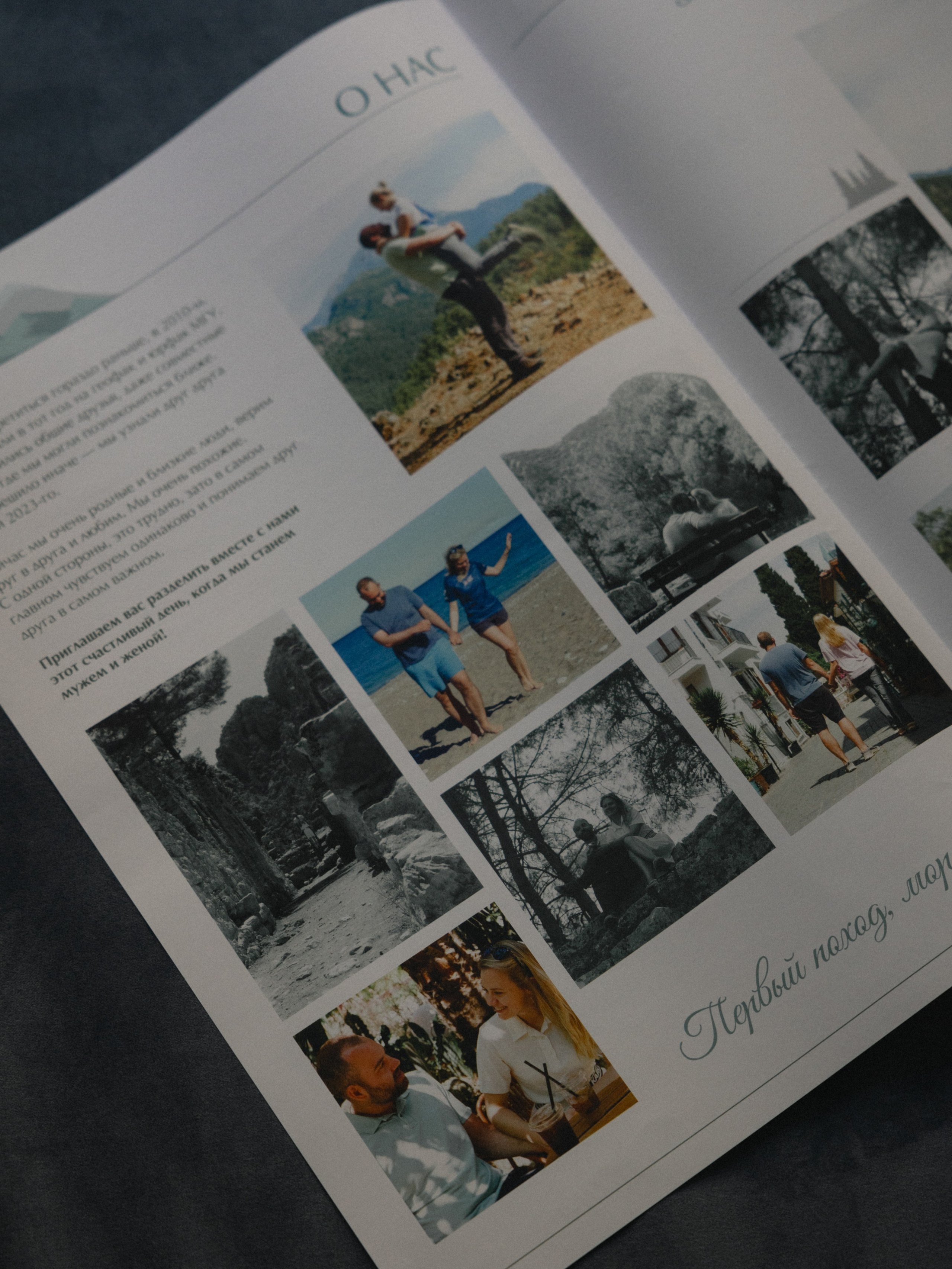 Катя & Дмитрий. Оформление свадеб, декор свадеб Вера Маркова, Москва