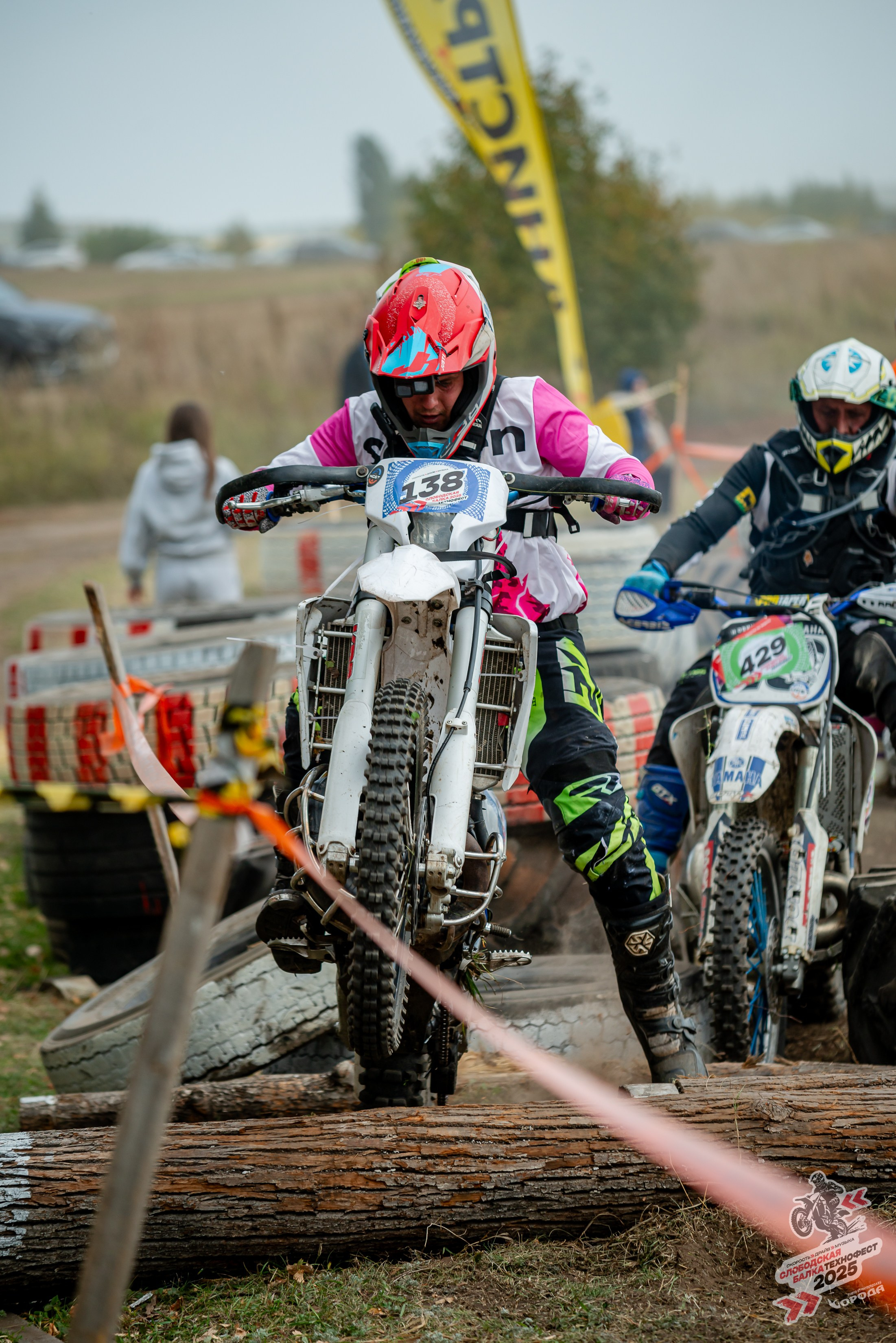 Слободская балка 2025. Фотограф | Макс Борода