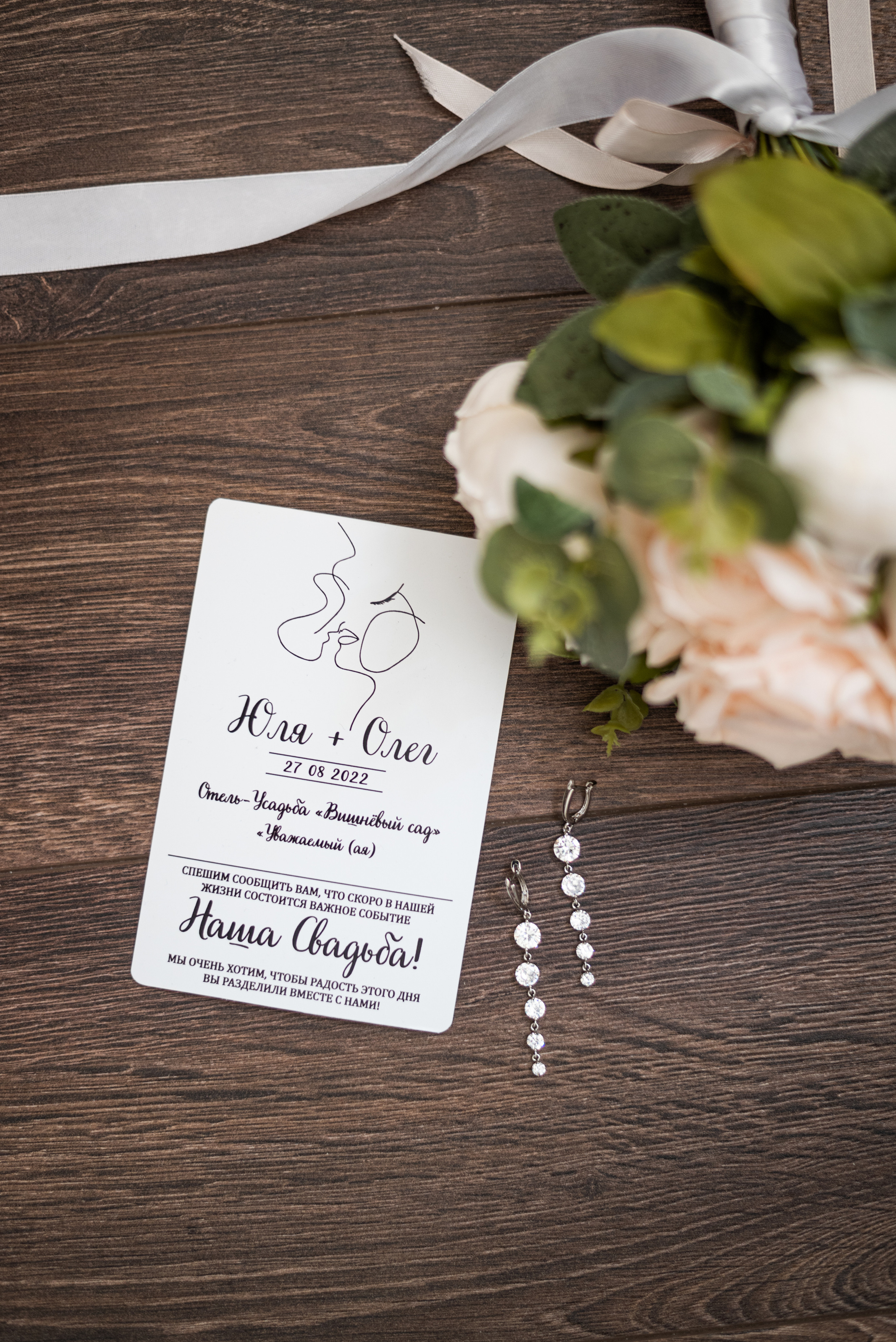 Wedding day. Свадебный и семейный фотограф Евгения Хомчановская