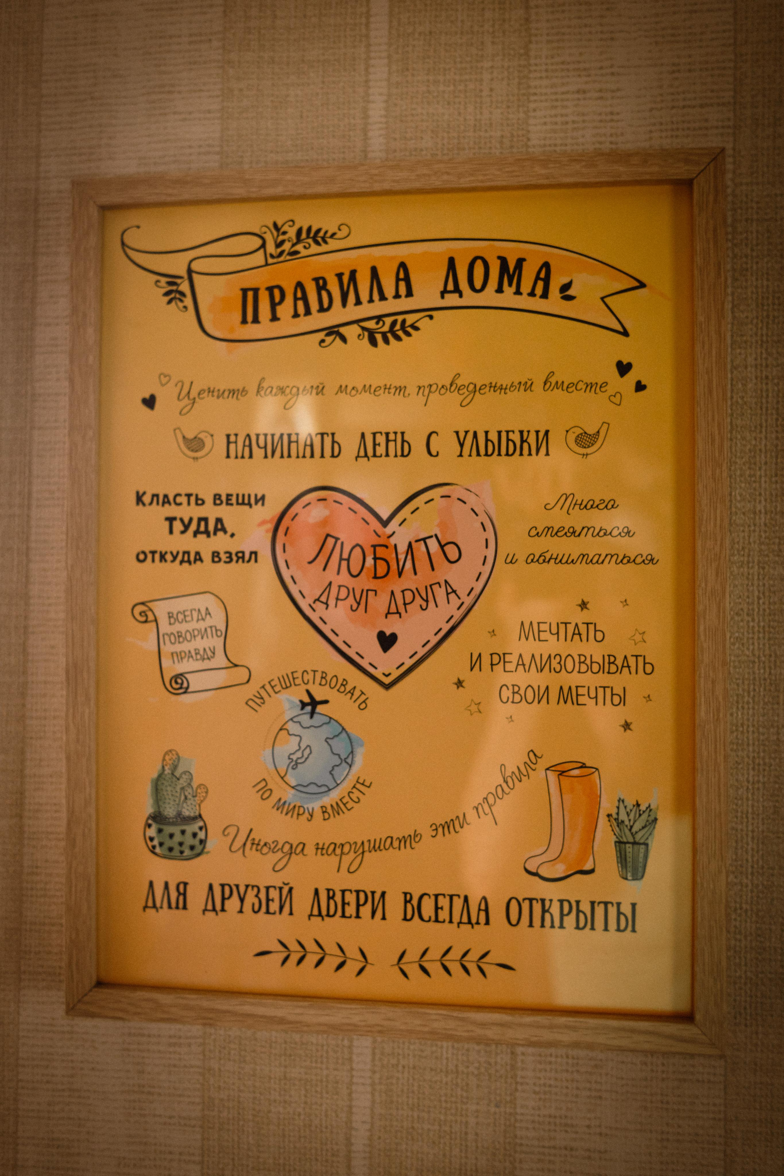 Семейная домашняя фотосессия для Саши, Ани и Эмиля. Фотограф Куянова Алина, семейные и свадебные фотосессии в Калининграде