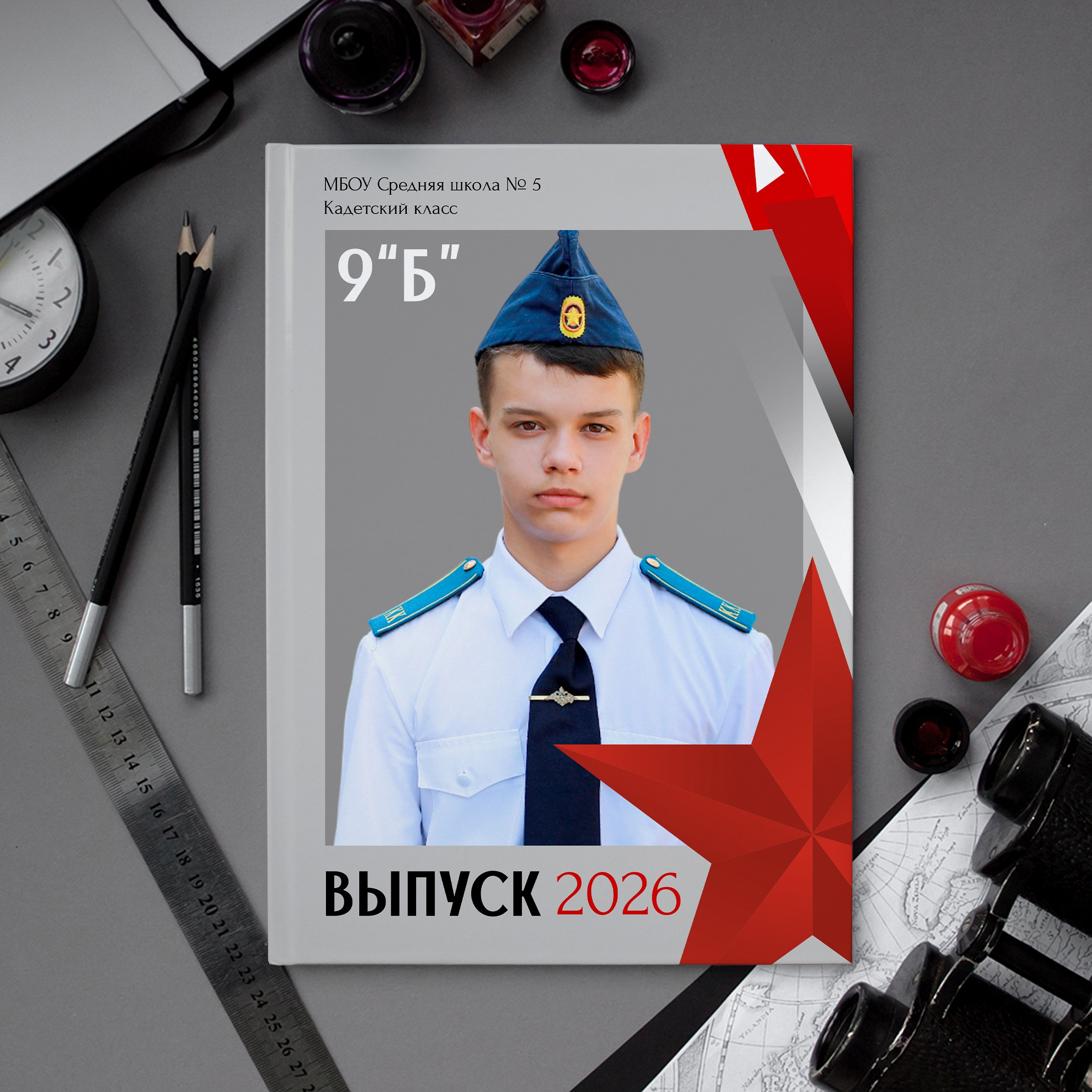 ГБОУ Липецкой области «Кадетская школа имени майора милиции Коврижных А.П.»  № 43, фотокнига, школа 5, дизайн макет шаблон, medlori fotobook Выпускные альбомы в Липецке, ваш фотограф Медведева Лариса 89995303953