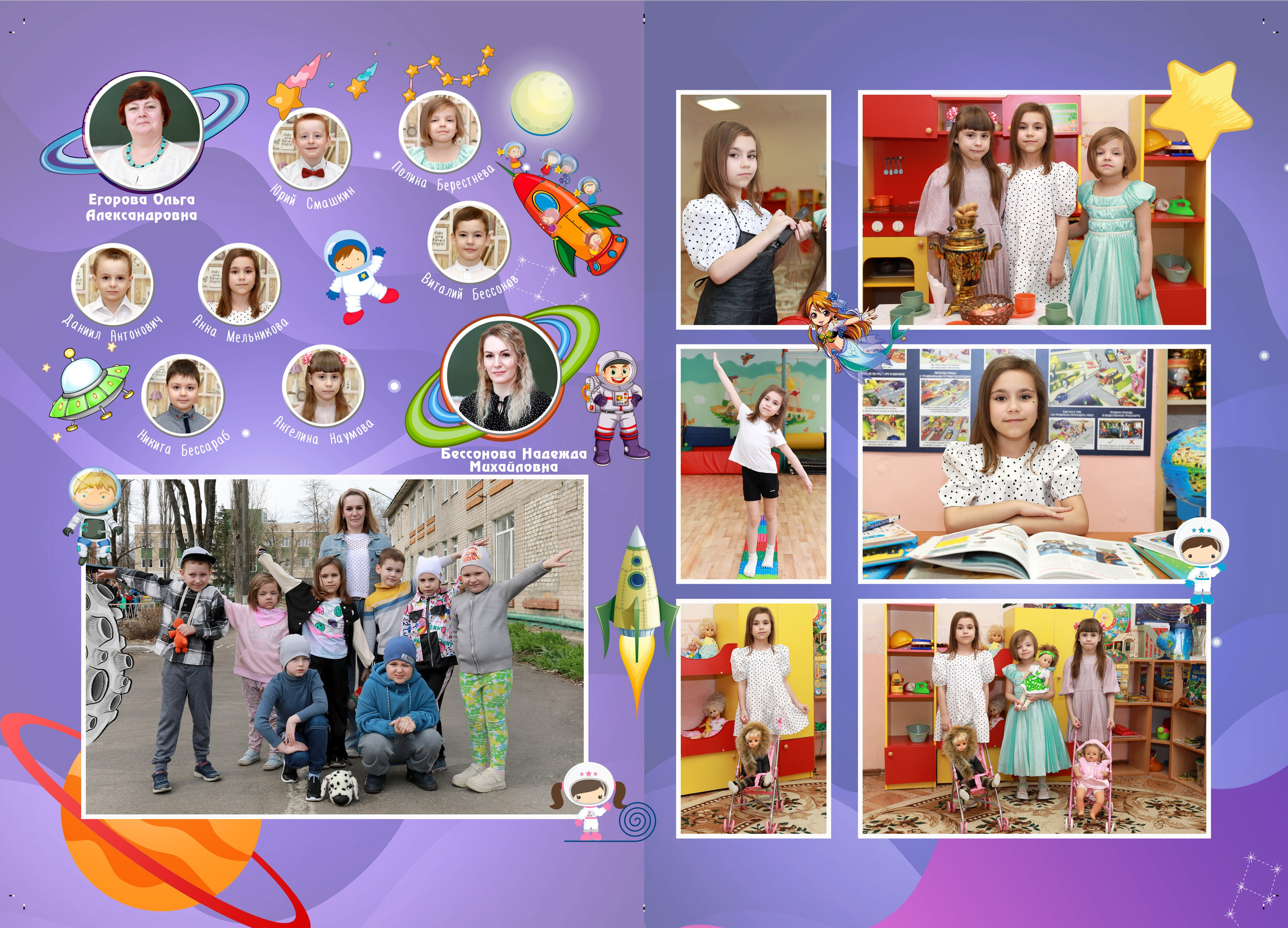 Дизайн — Космос сиреневый. Medlori fotobook Выпускные альбомы в Липецке Лариса Медведева