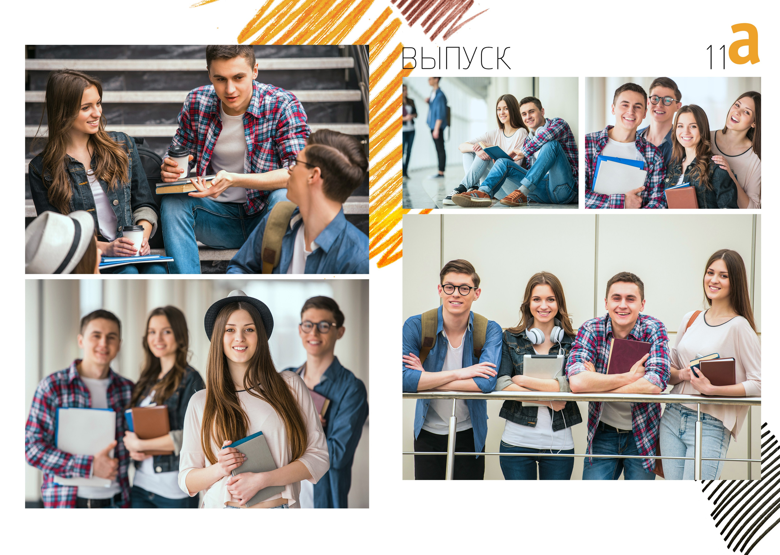 ВЫПУСКНОЙ АЛЬБОМ ДЛЯ СТАРШИХ КЛАССОВ,дизайн ШТРИХИ&nbsp;&nbsp;