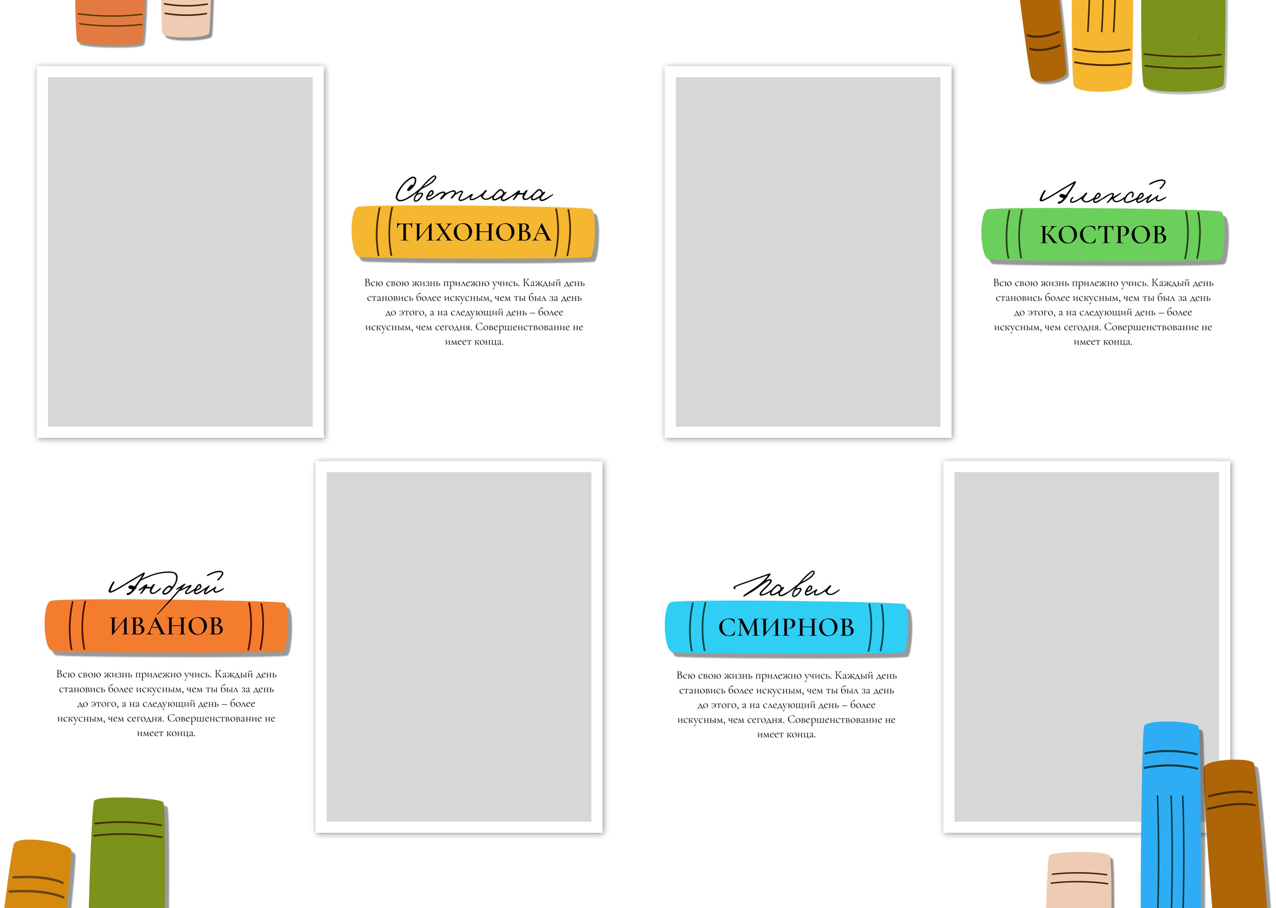 Дизайн — КНИГИ. Medlori fotobook Выпускные альбомы в Липецке Лариса Медведева