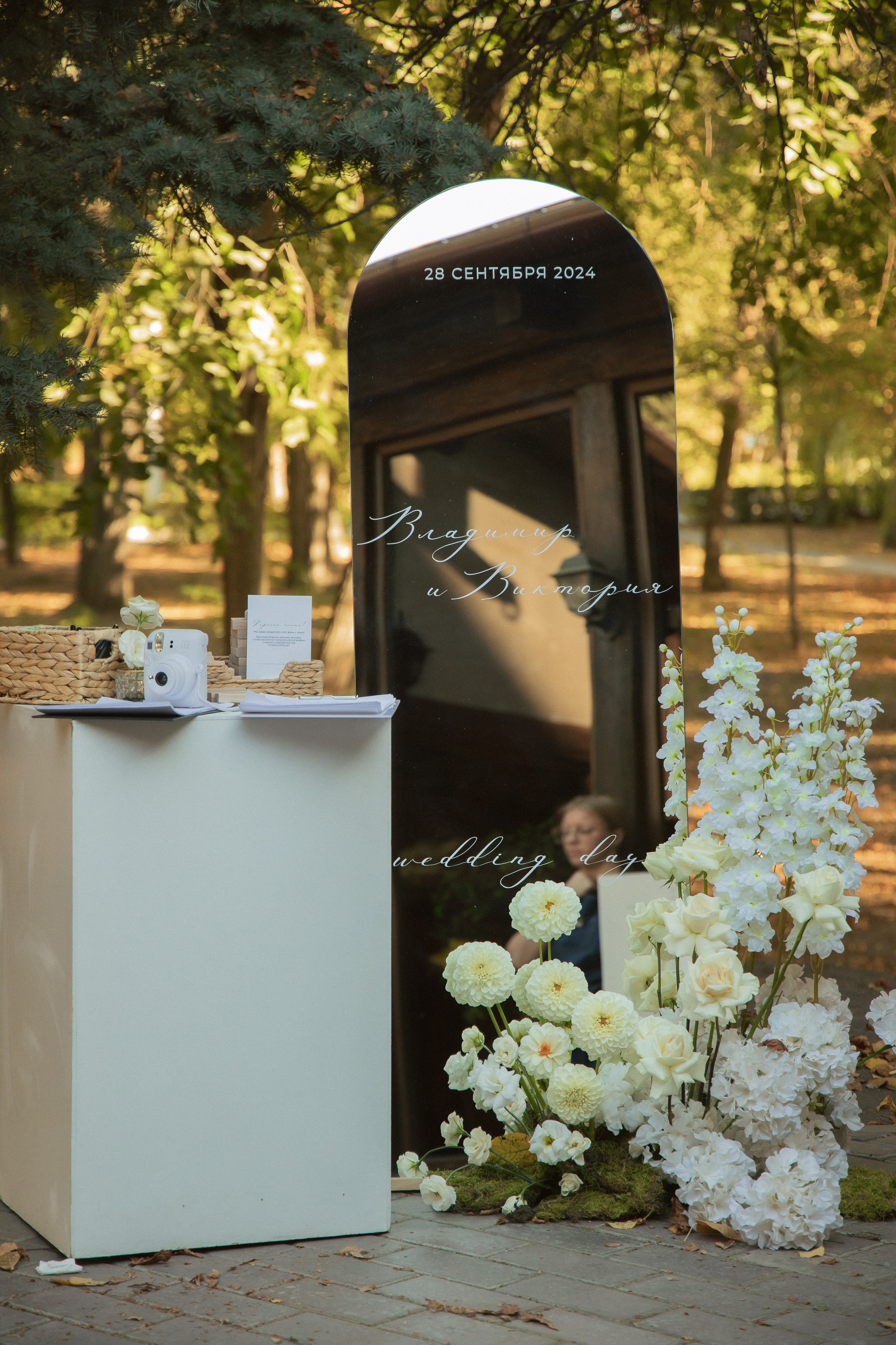 V & V. Ваш фотограф в г. Волгоград и по всей России Севастьянова Ульяна