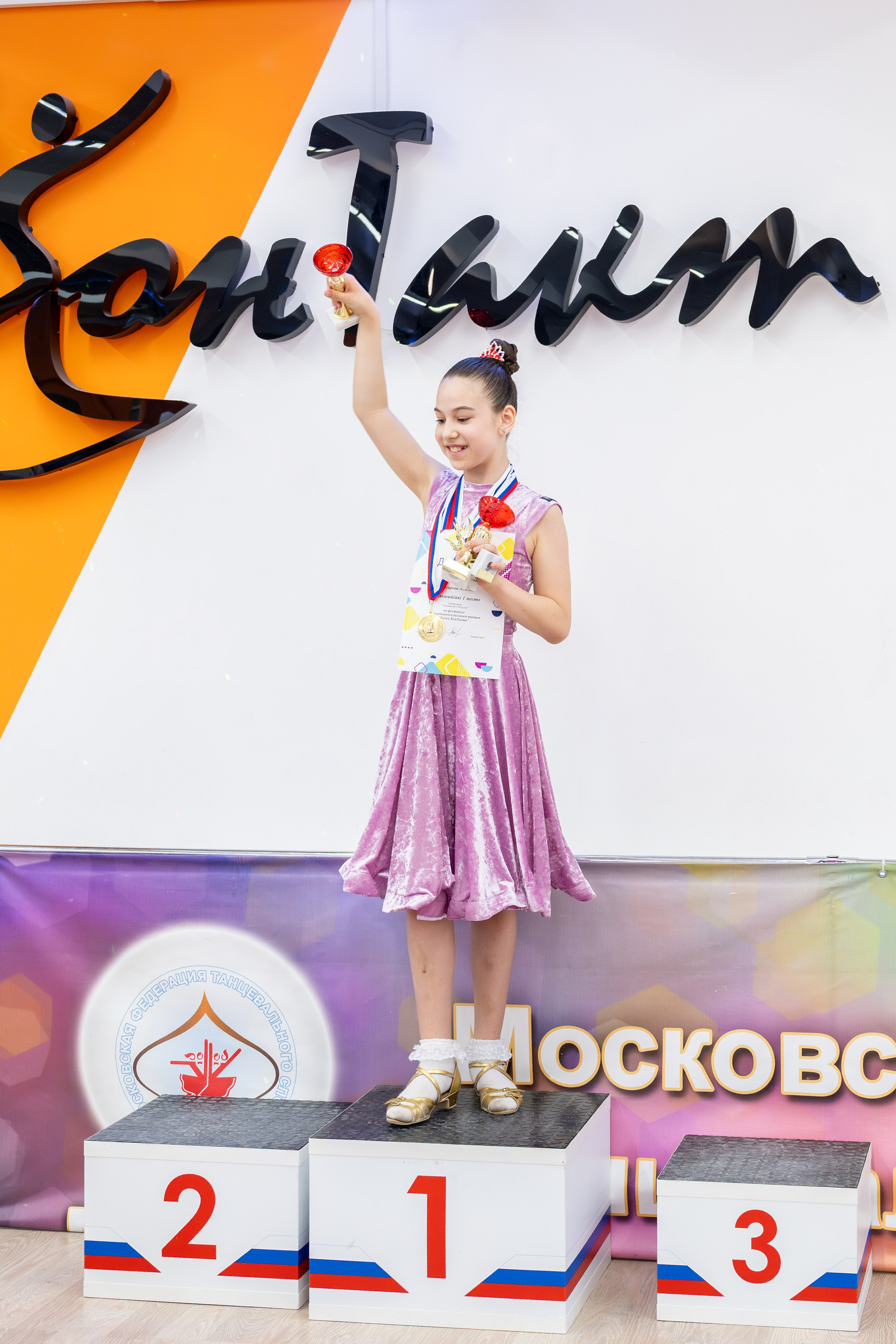 Турнир 29 марта 2026. КонТакт — спортивные бальные танцы в Москве