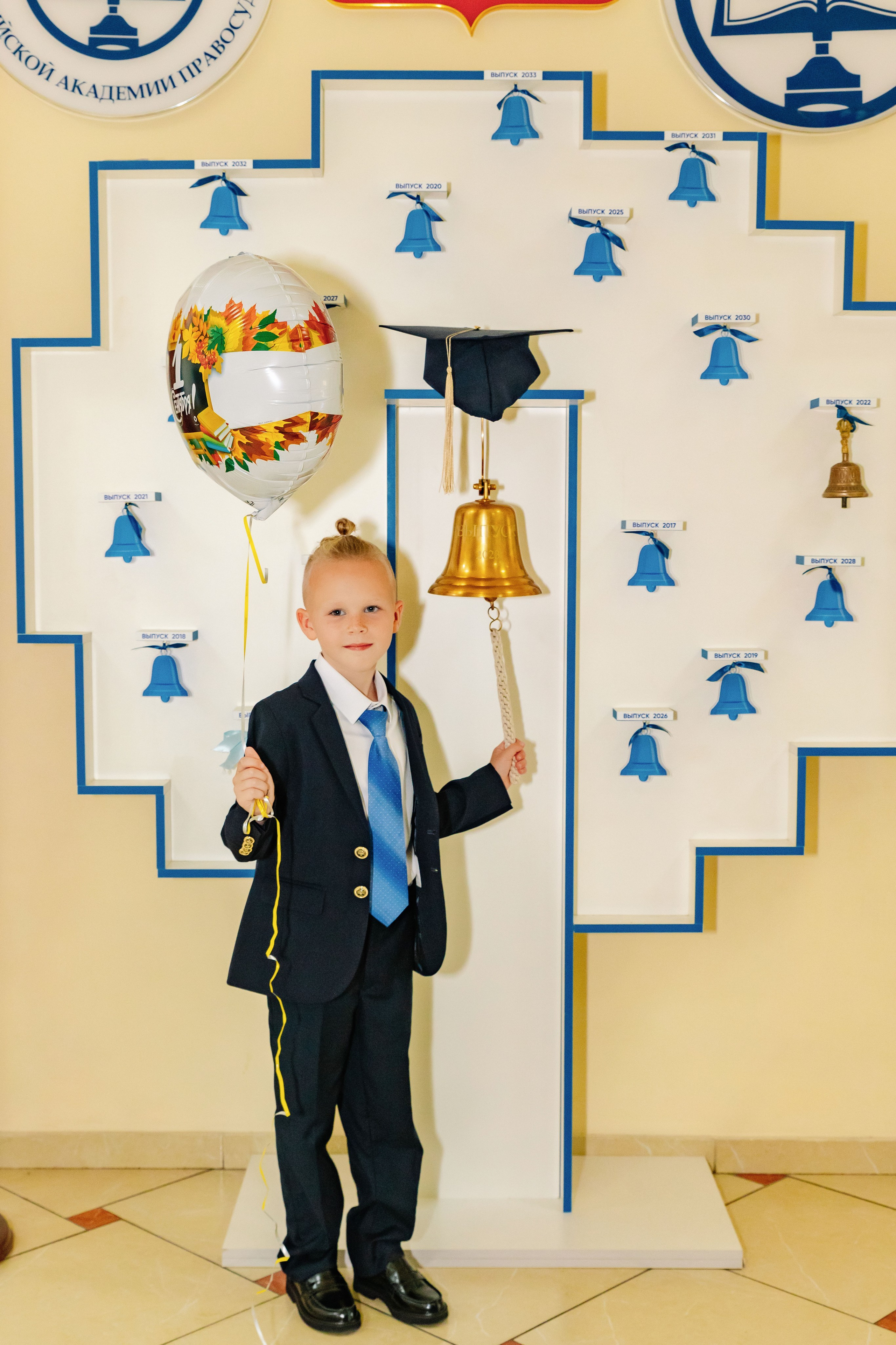 Линейка 1Б Школа Права и Экономики. Фотограф в Москве Яна Полосина