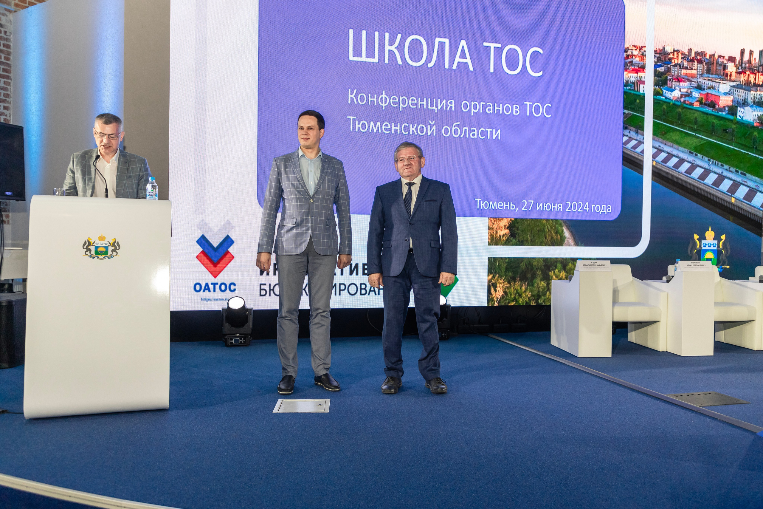 Школа ТОС. Фотограф в Тюмени Алексей Модин