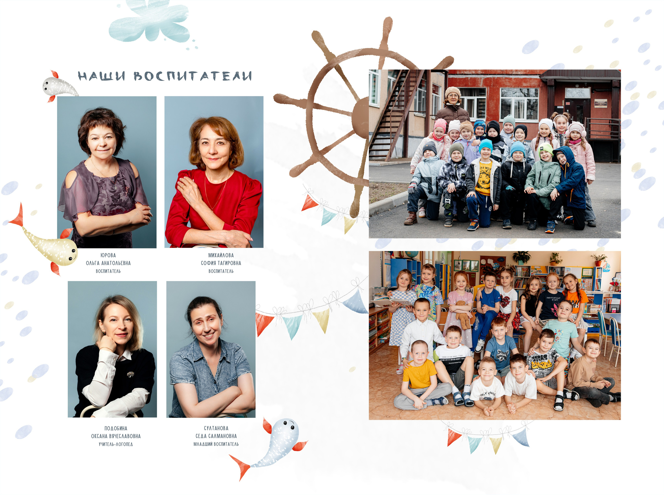 Кораблик. Детский и семейный фотограф в Санкт-Петербурге и области Никова Вика