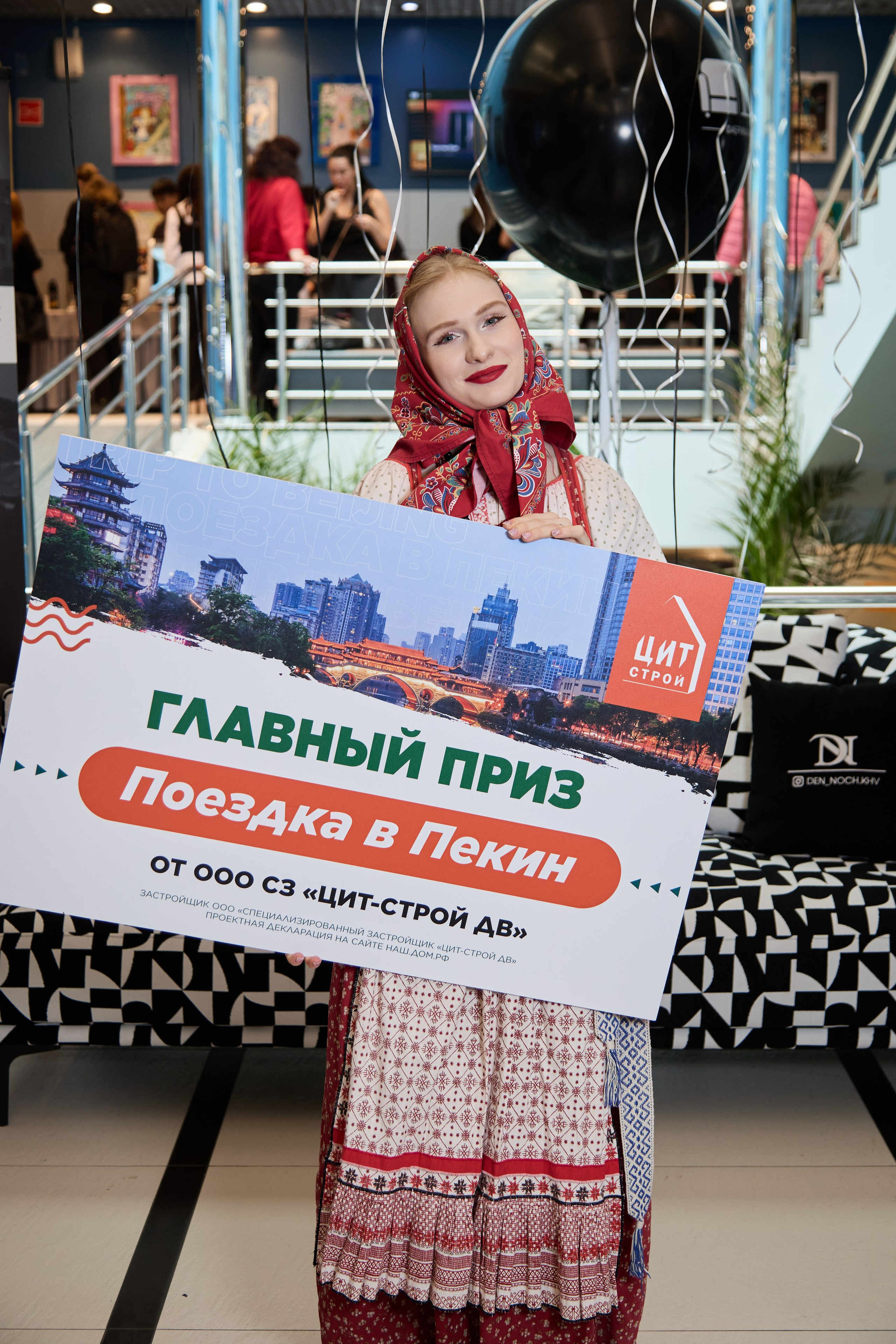 ЦИТ СТРОЙ. МЕДИА-РЕСУРС ХАБАРОВСК / Фотоотчеты / Репортажи / События