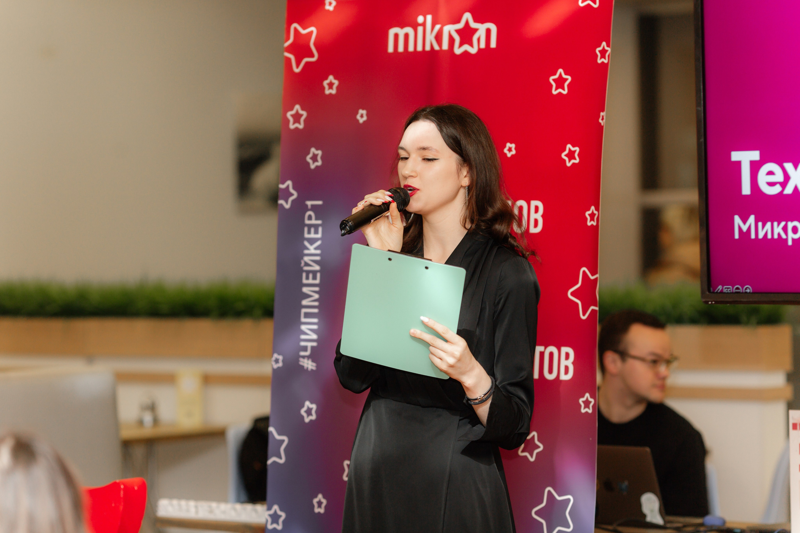 ТехноКвиз Микрон Зеленоград. Свадебный фотограф Александр Абрамов Москва / Зеленоград