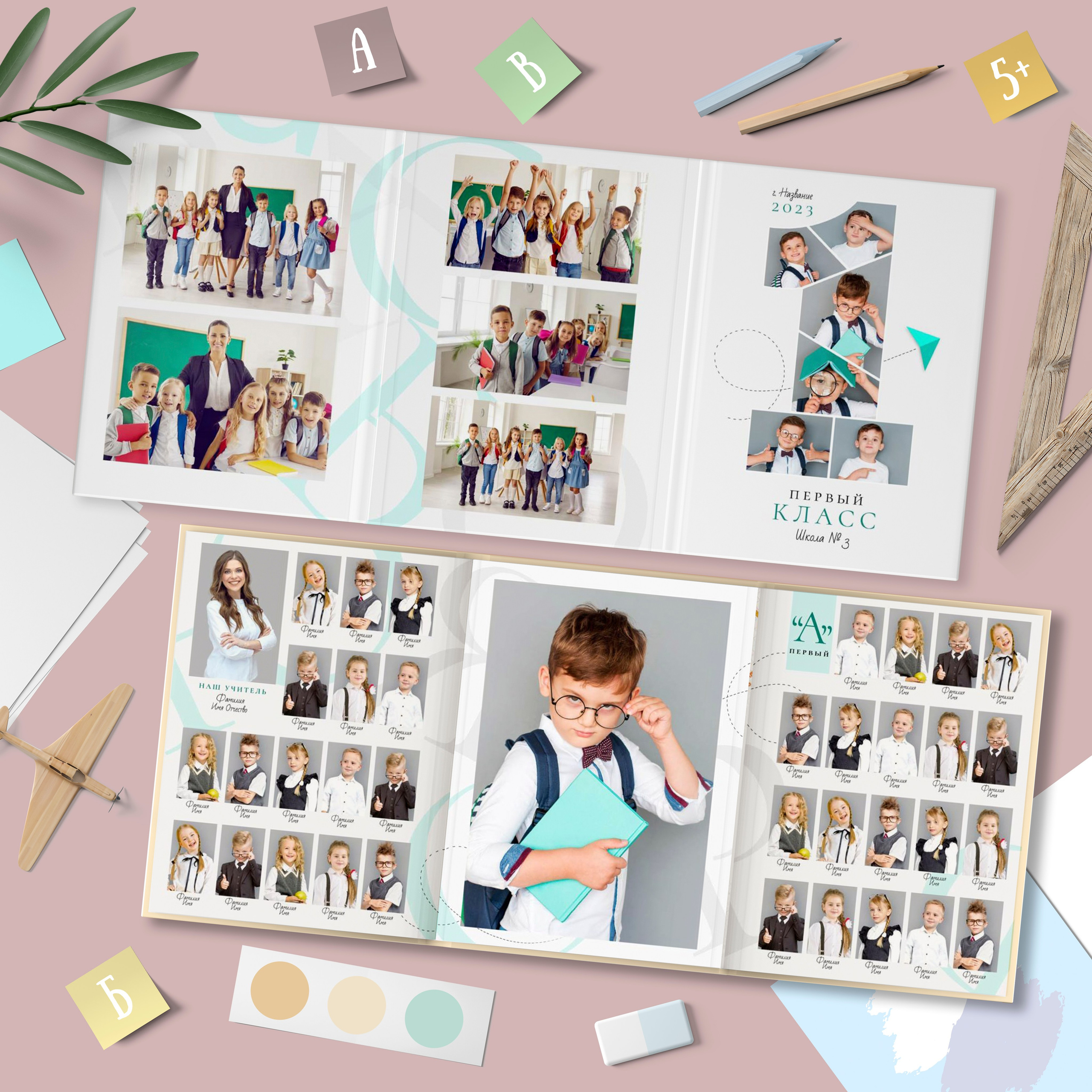 Папка-трюмо «ОДИН». Школьный фотограф в Челябинске. Выпускные фотоальбомы