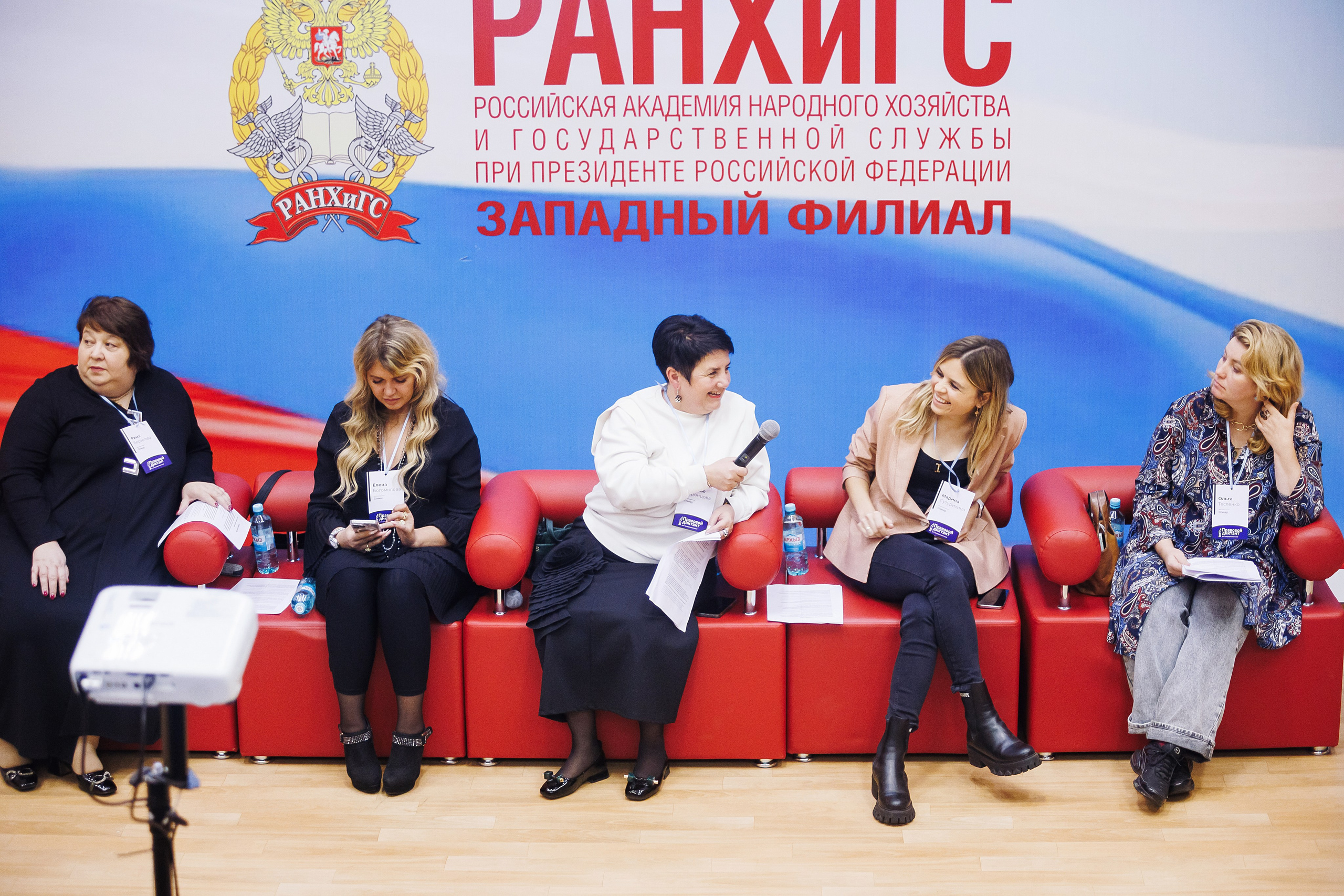 Правовой диктант. KRIS KRUPINNIKOVA