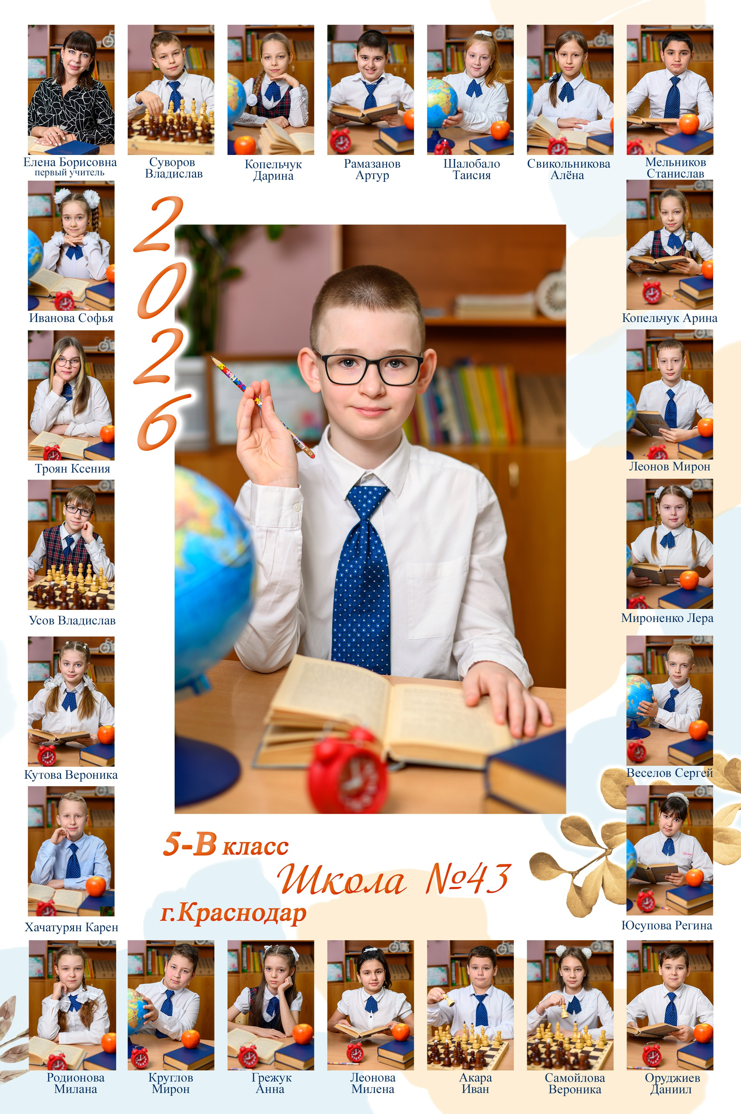 Общие фотографии. Вячеслав Скрипник Фотограф Краснодар