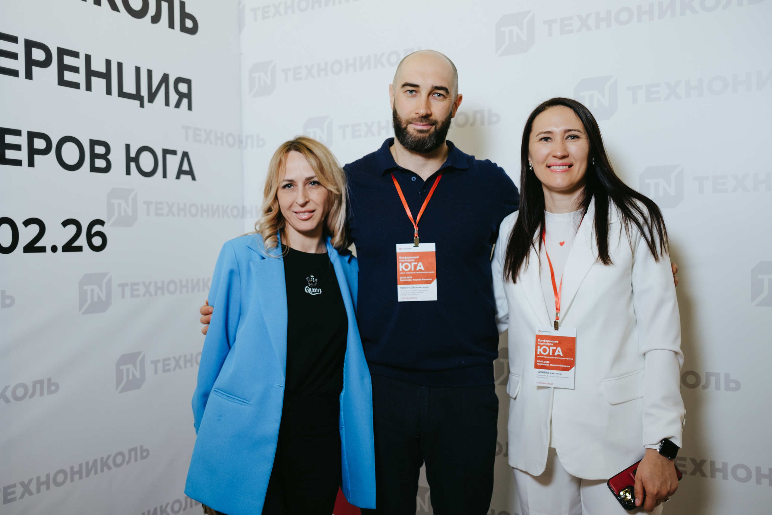 ТЕХНОНИКОЛЬ | КОНФЕРЕНЦИЯ ПАРТНЕРОВ ЮГА. Свадебный фотограф Денис Ожигин в Краснодаре и крае. Эмоциональная и стильная съемка вашего дня