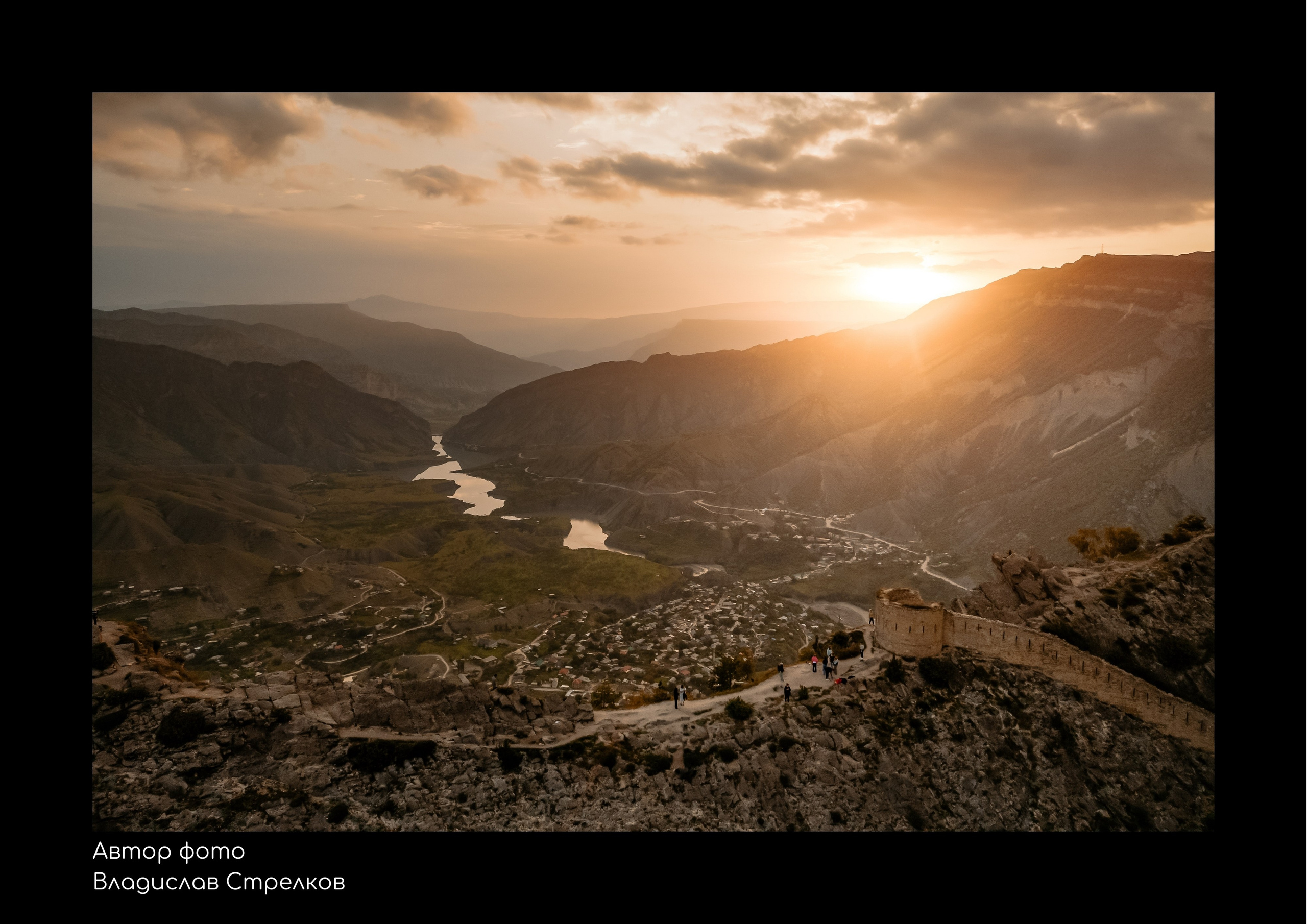 Виртуальная фотовыставка «Заповедный Дагестан». Репортажный фотограф в Крыму Ксения Гасица
