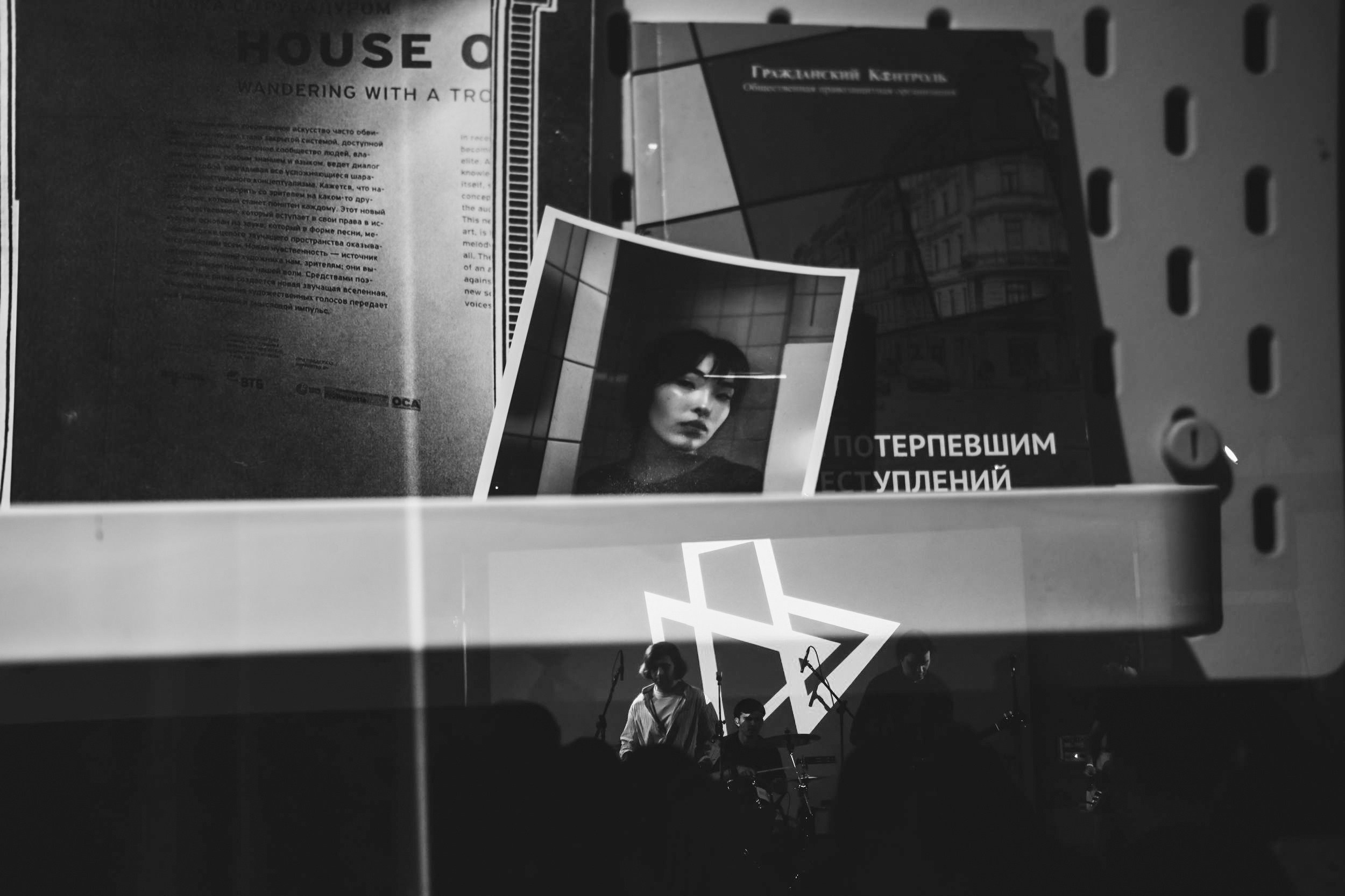 Двойная экспозиция. Репортажный фотограф Алексей Пирязев