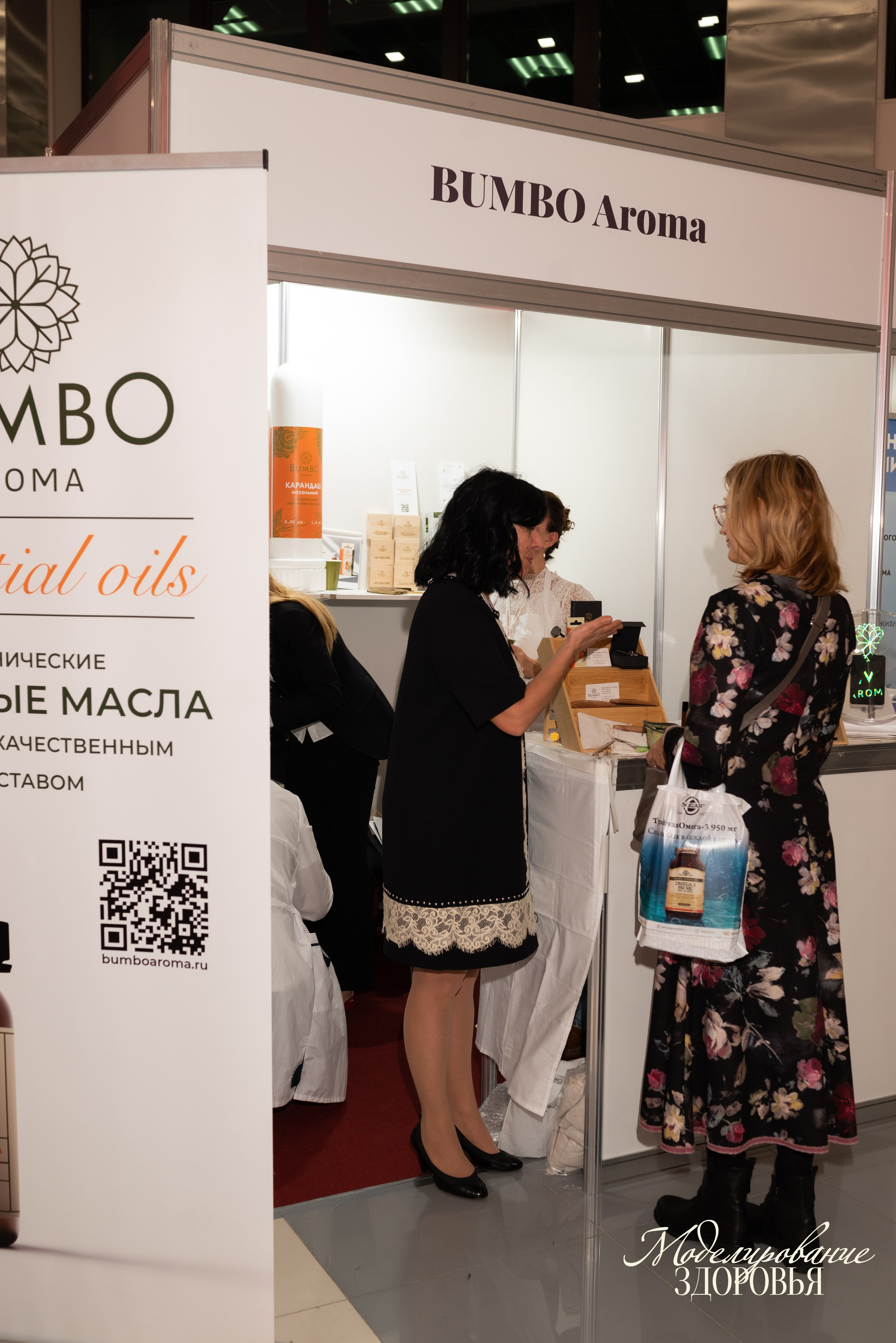 Конференция «Моделирование здоровья. Интегративная медицина, нутрициология, биохакинг», 2025. Женский и семейный фотограф в Москве и Красногорске Светлана Левченко