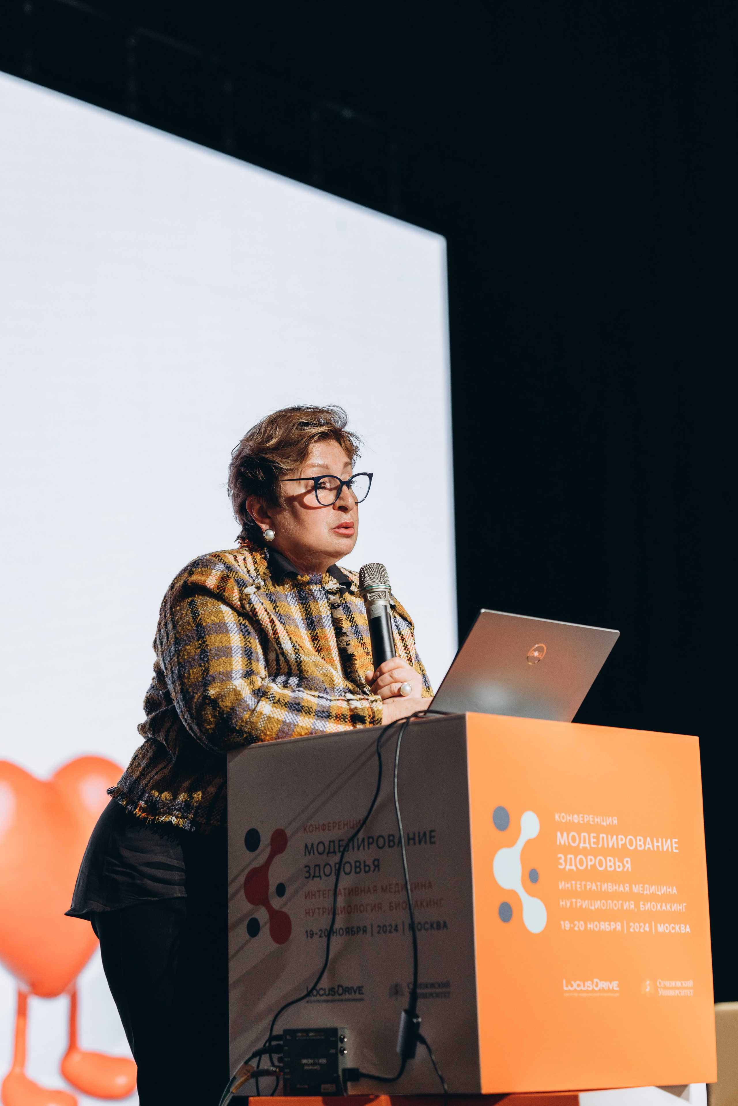 Конференция «Моделирование здоровья. Интегративная медицина, нутрициология, биохакинг», 2024. Женский и семейный фотограф в Москве и Красногорске Светлана Левченко
