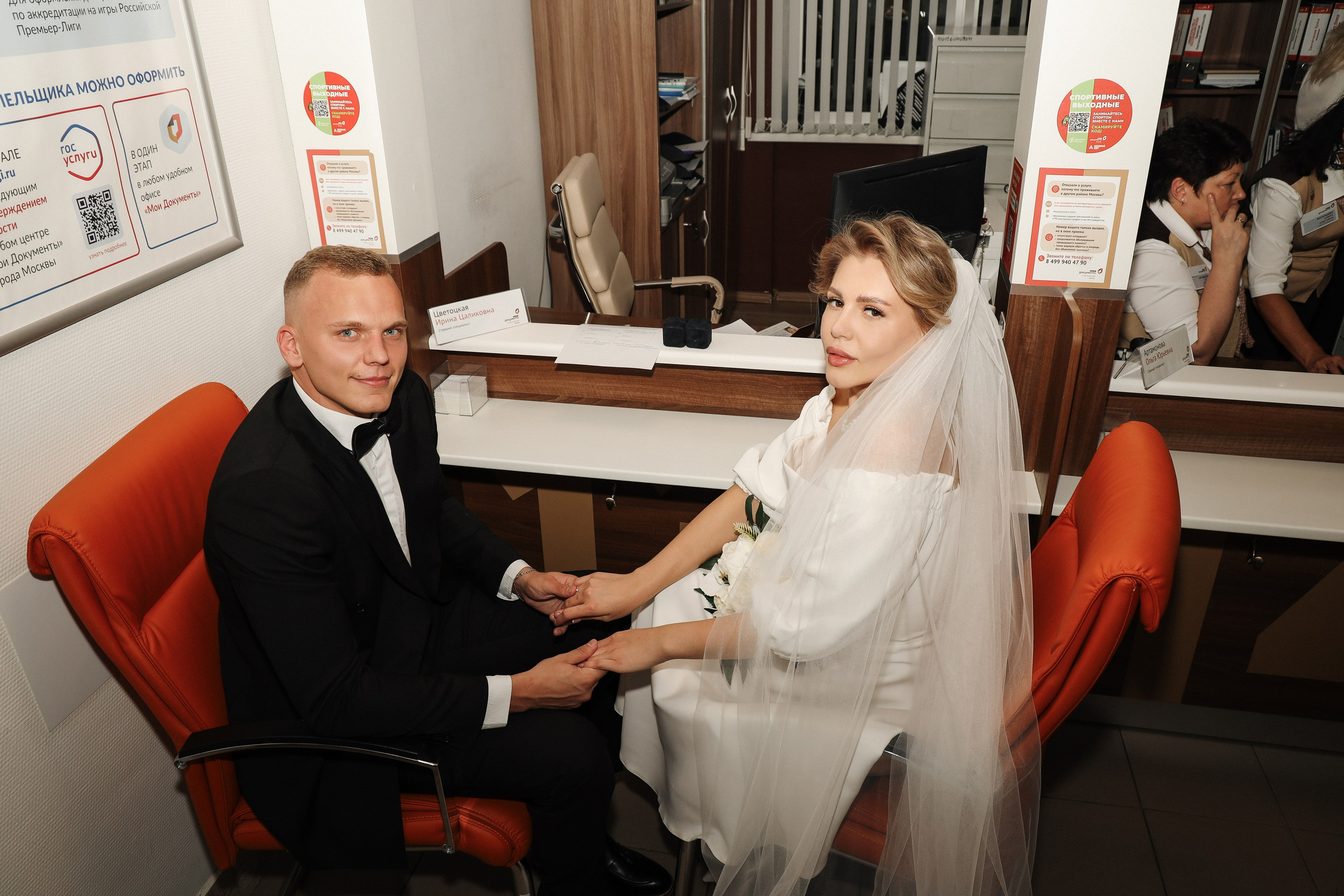 М. + Л.  Роспись в МФЦ, прогулка по ночной Москве. Семейный и lovestory фотограф в Москве Светлана Коняхина