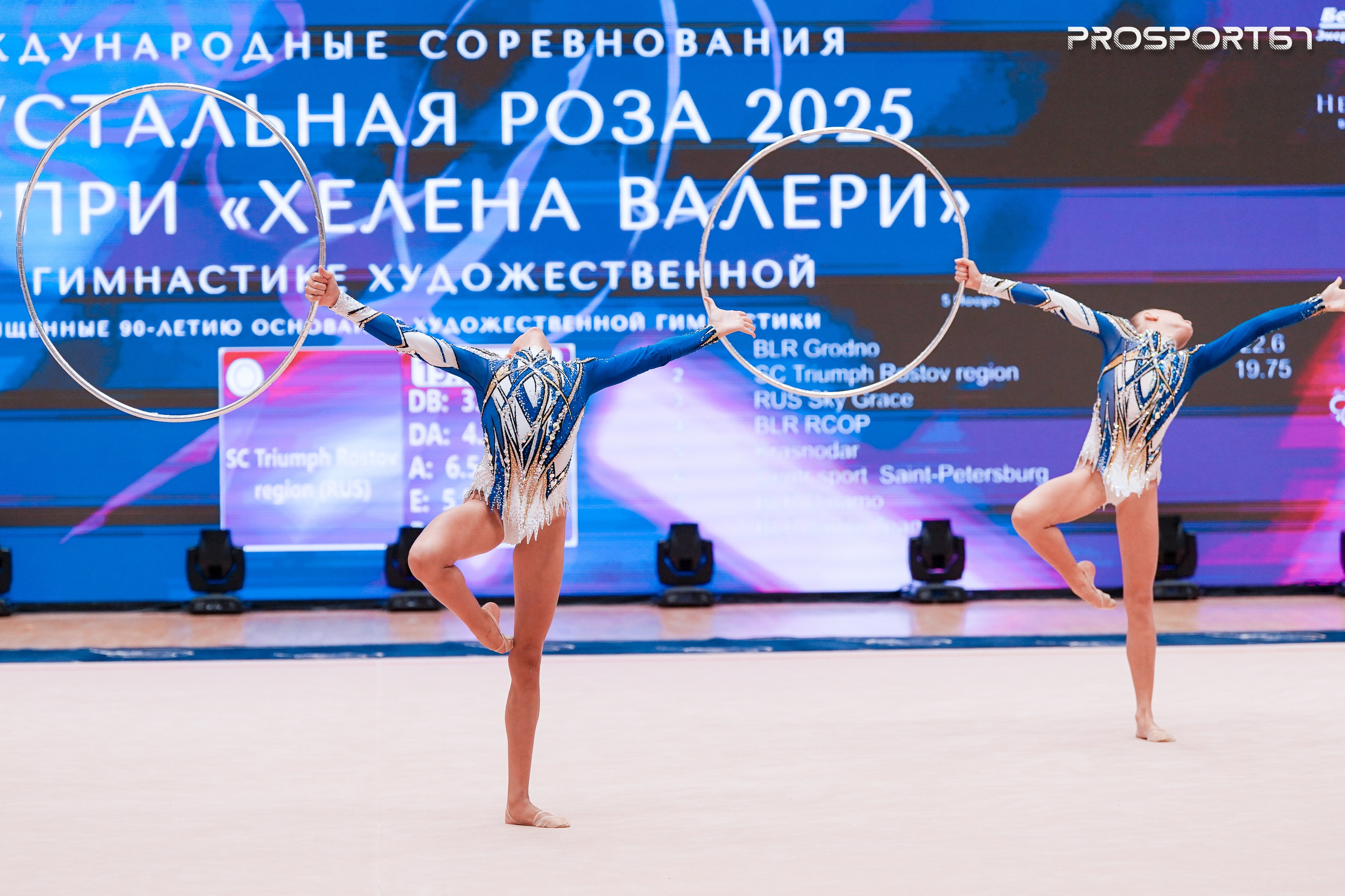 Небесная Грация. Хрустальная роза 2025 г.Минск. Спортивный фотограф Олег Медведев | prosport67 | Смоленск