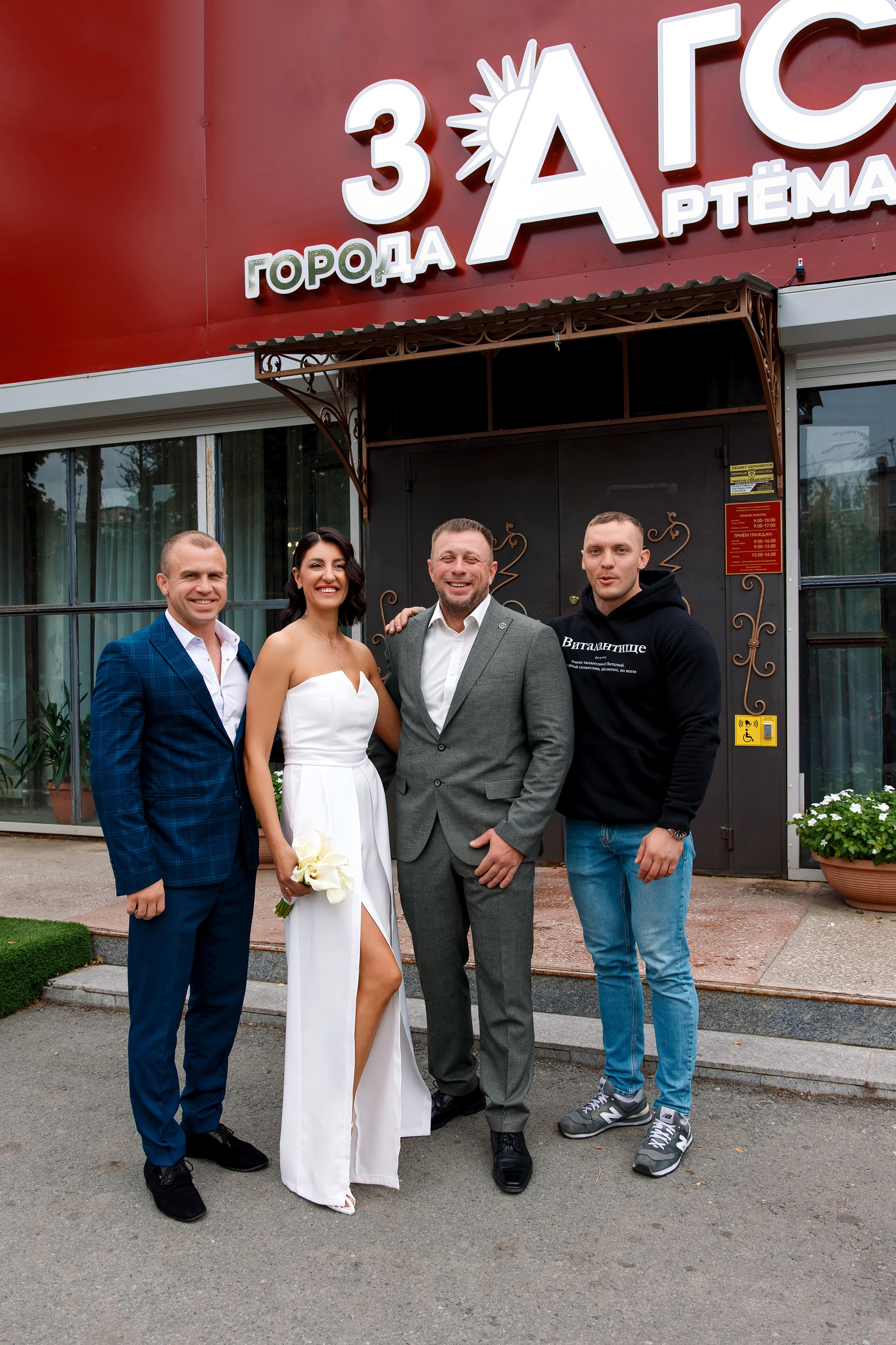 Наталья & Алексей. Фотограф Любовь Корниенко, Примоский край