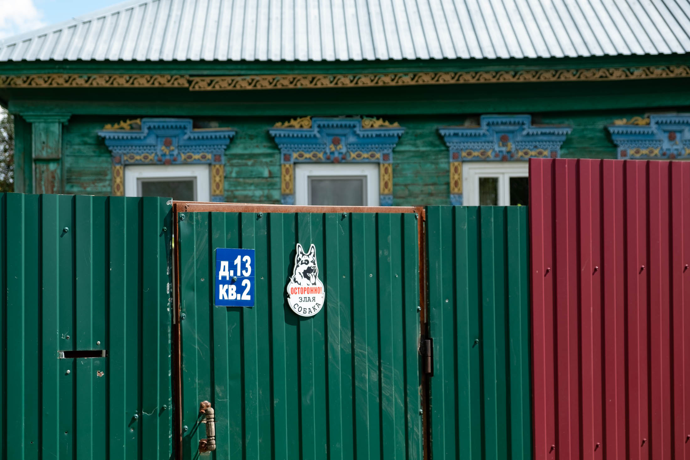 Нерехта. Фотограф Вероника Костюхина