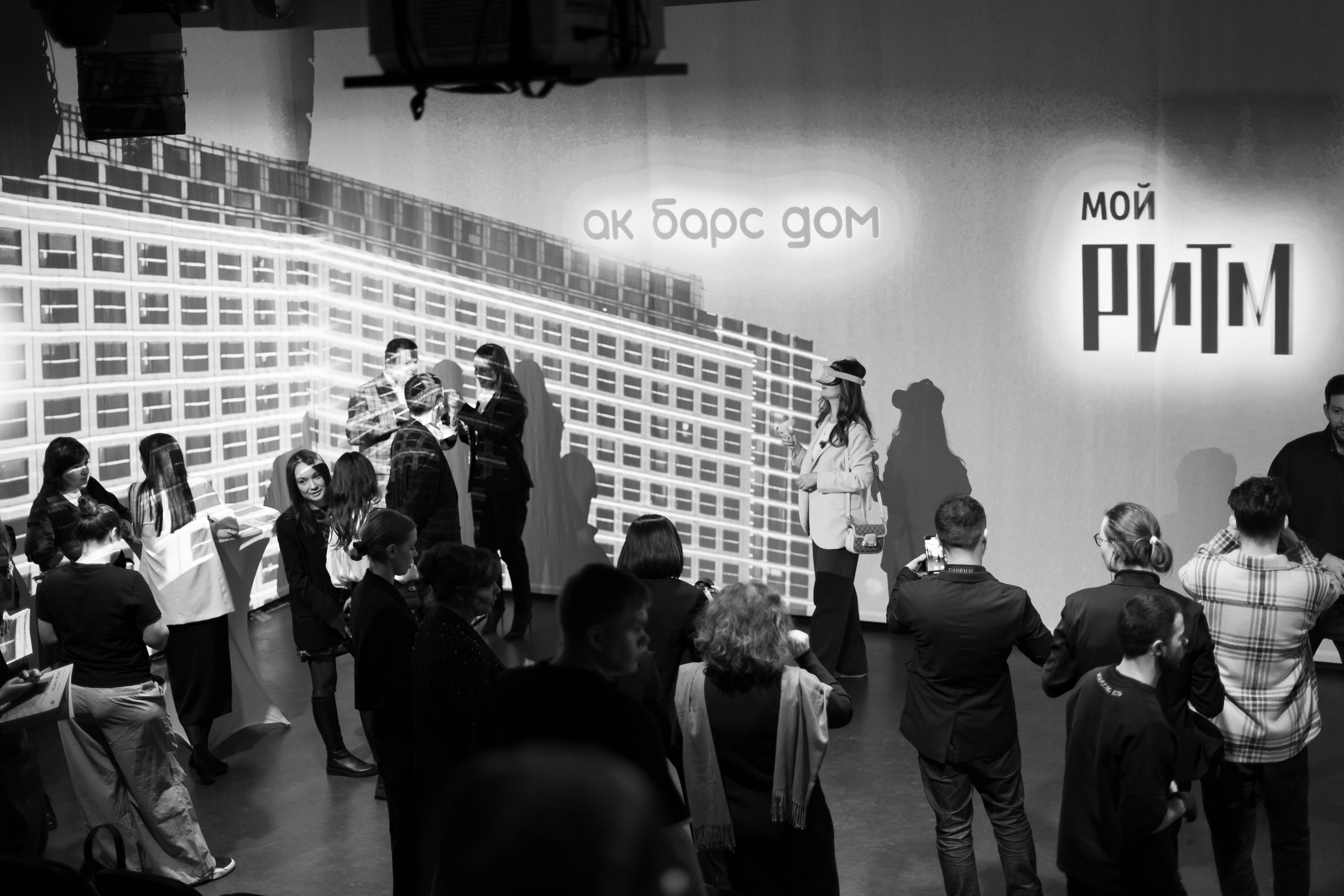 Презентация Мой Ритм. Продакшн для девелопмента и реального сектора