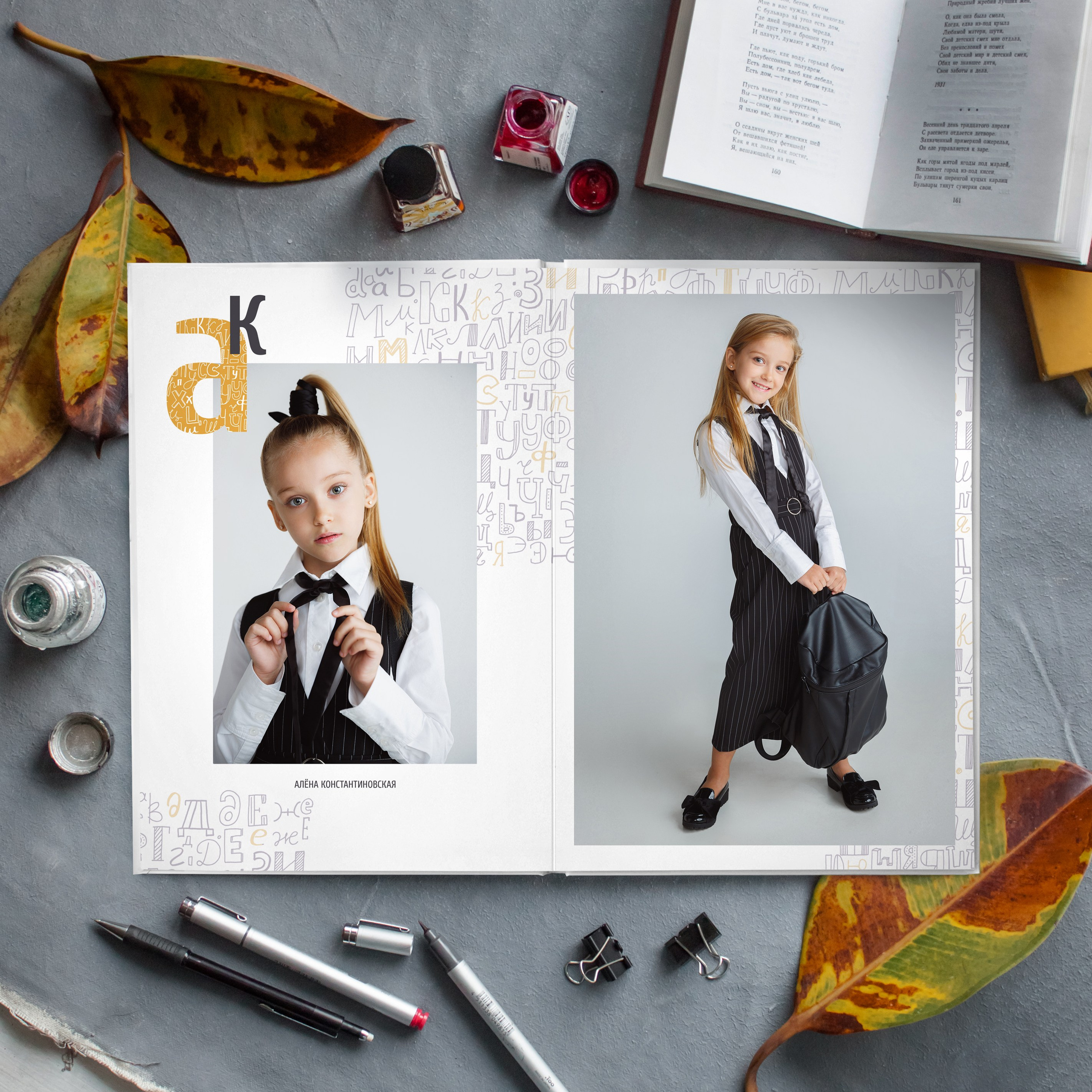 «Алфавит». Фото-шадрина.ру