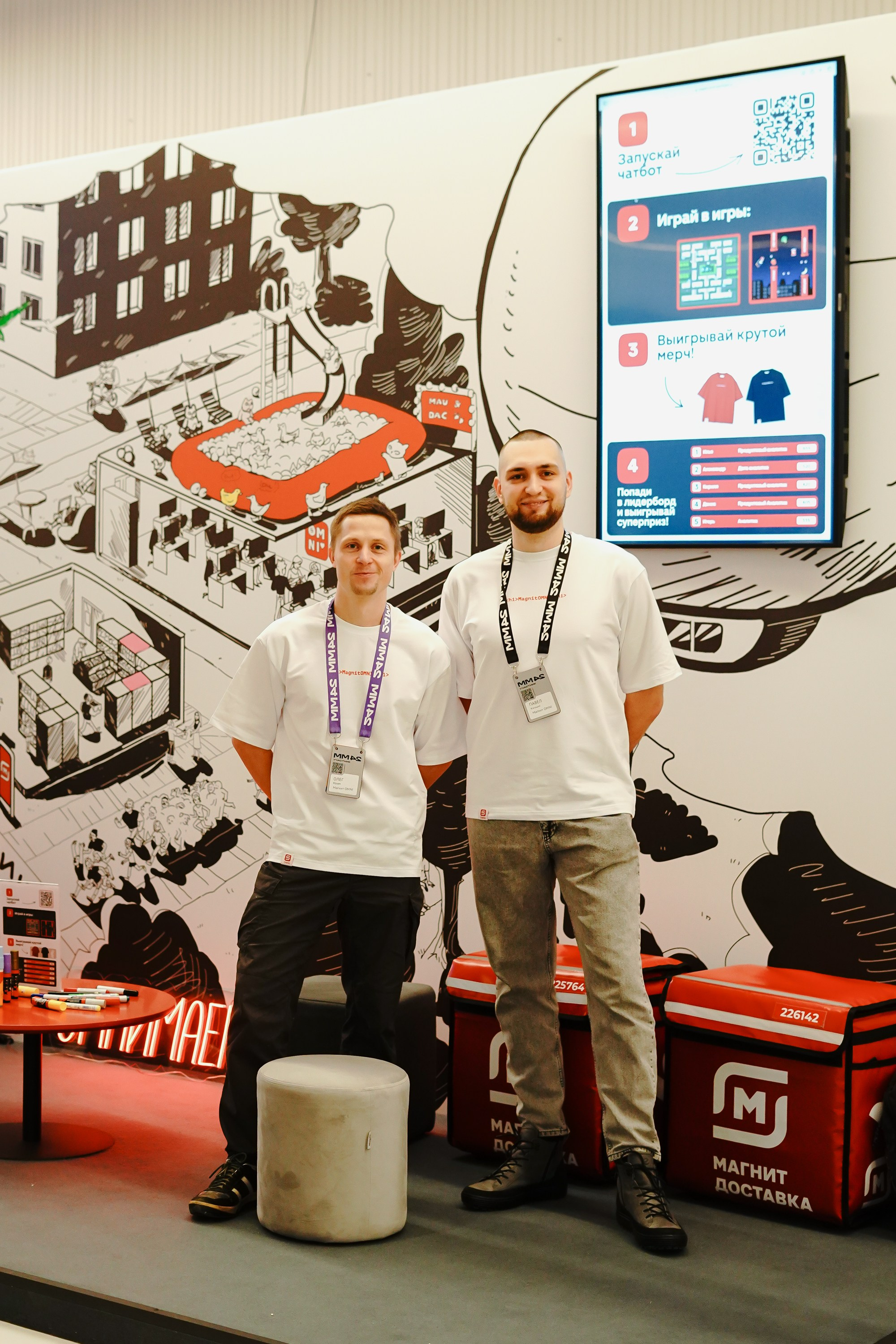 Матемаркетинг — 7–8 ноября 2024. Фотобанк Матемаркетинг