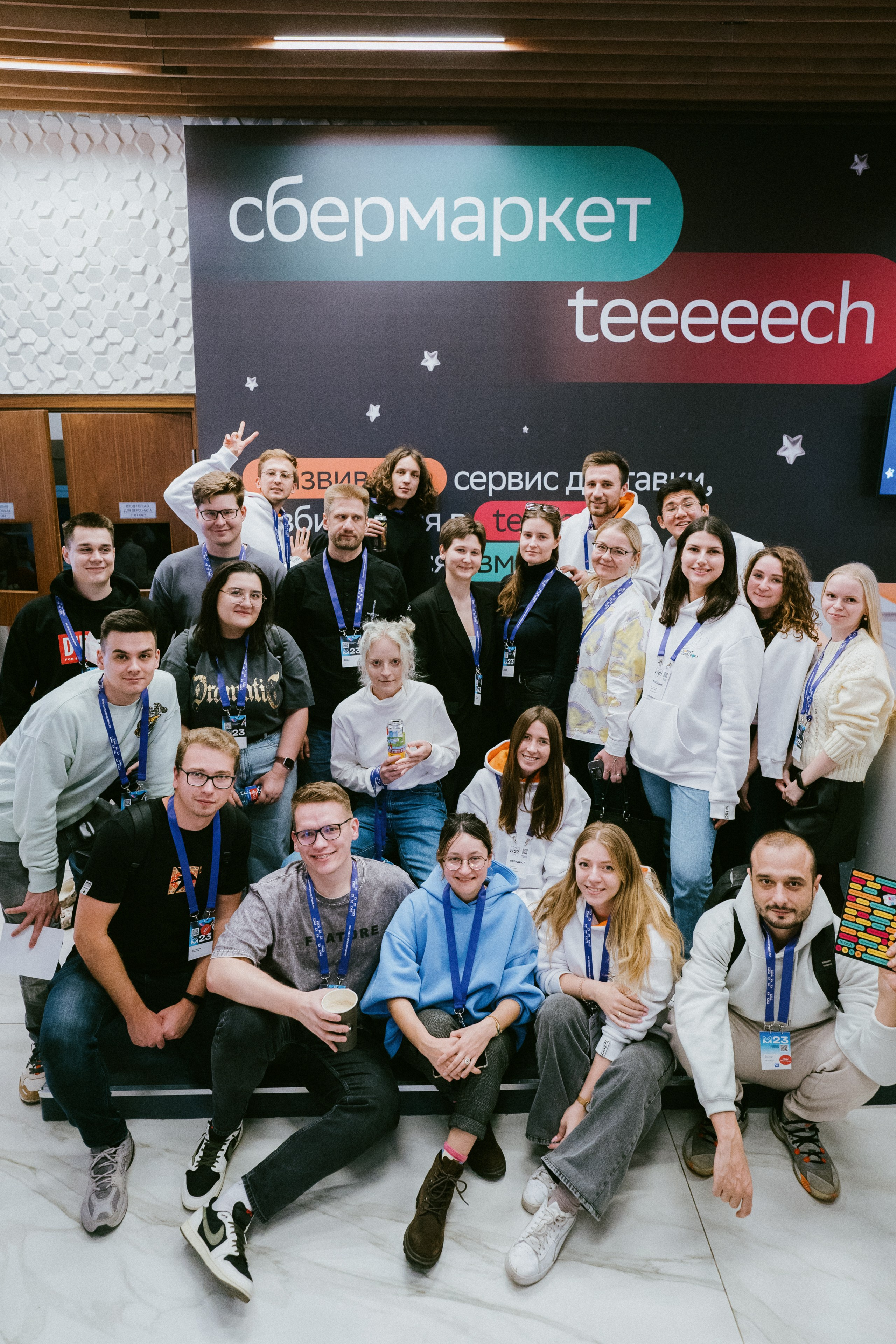 Матемаркетинг — 9–10 ноября 2023. Фотобанк Матемаркетинг