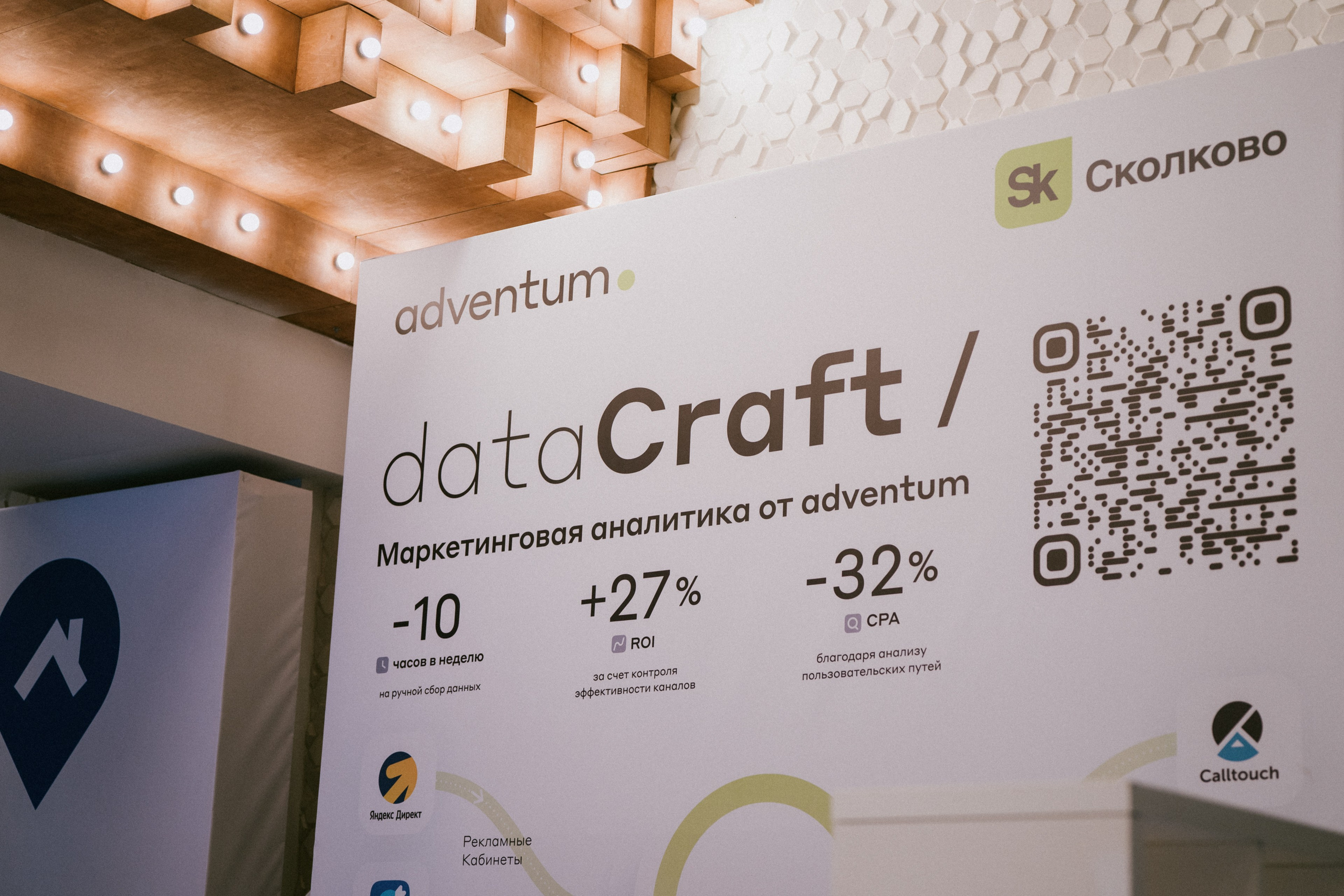 Матемаркетинг — 9–10 ноября 2023. Фотобанк Матемаркетинг