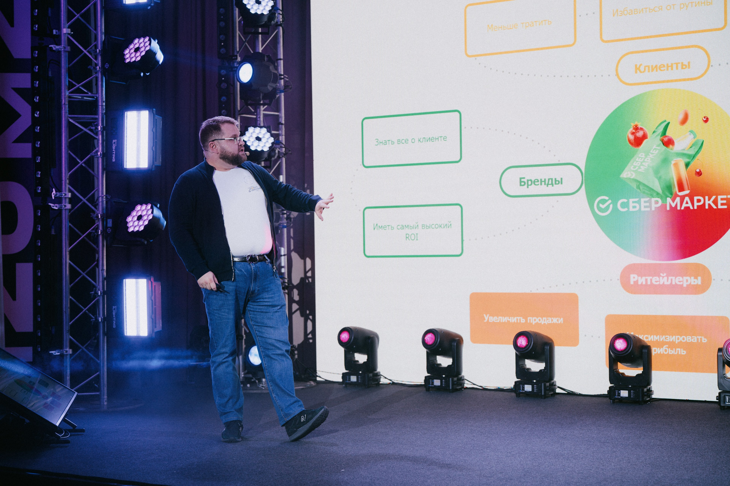 Матемаркетинг — 9–10 ноября 2023. Фотобанк Матемаркетинг