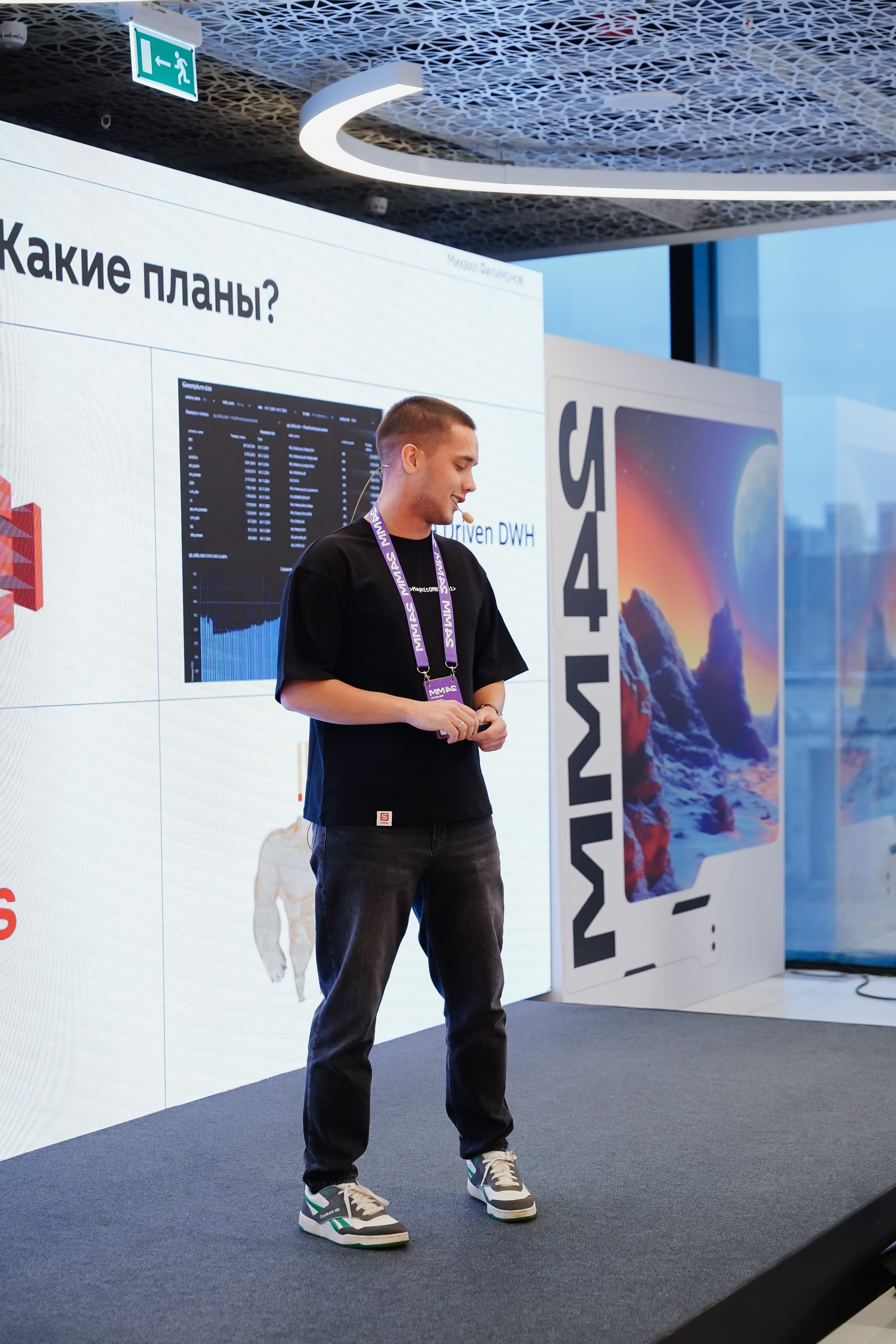 Матемаркетинг — 7–8 ноября 2024. Фотобанк Матемаркетинг