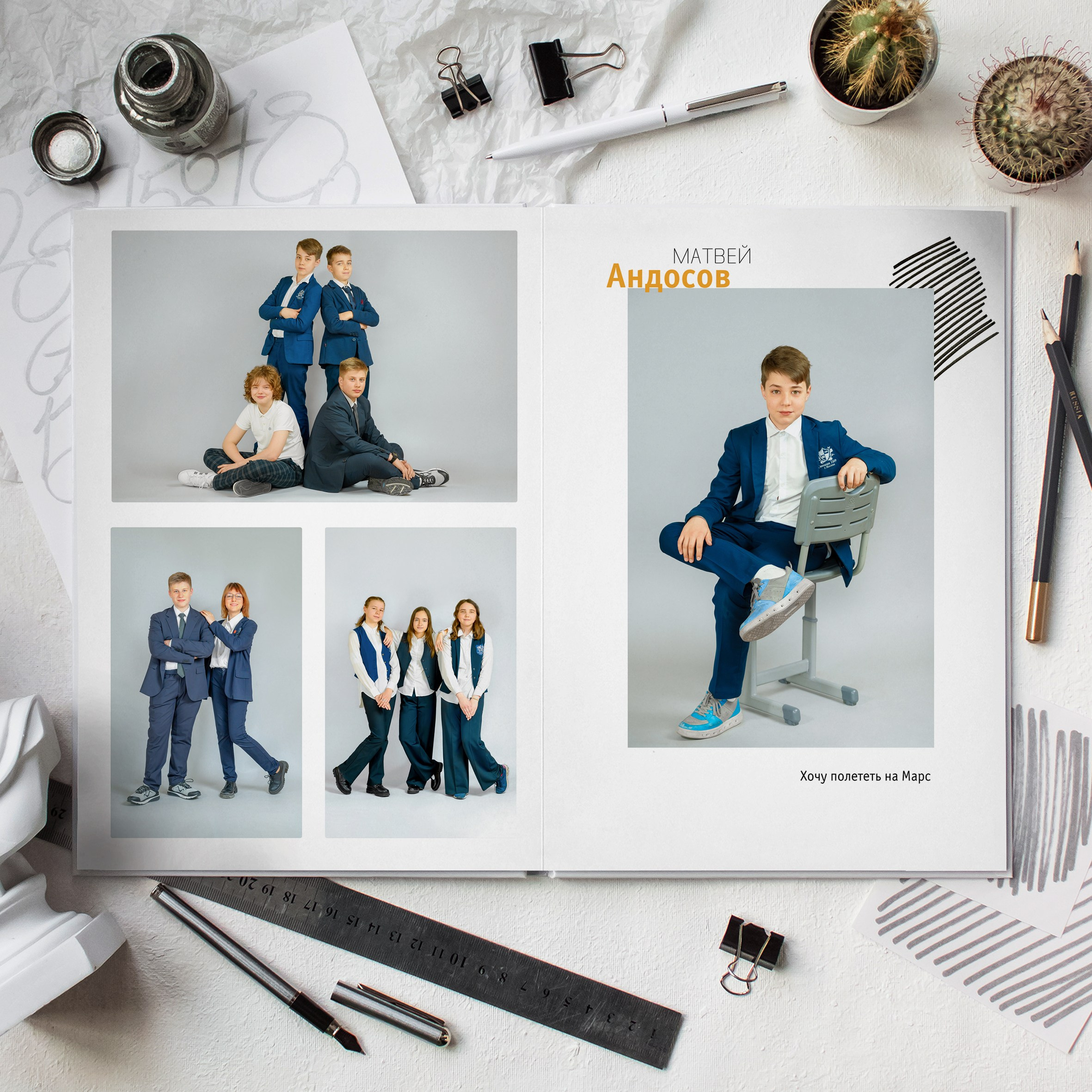 6ж Школа 1409. Школьный фотограф и фотограф в детском саду