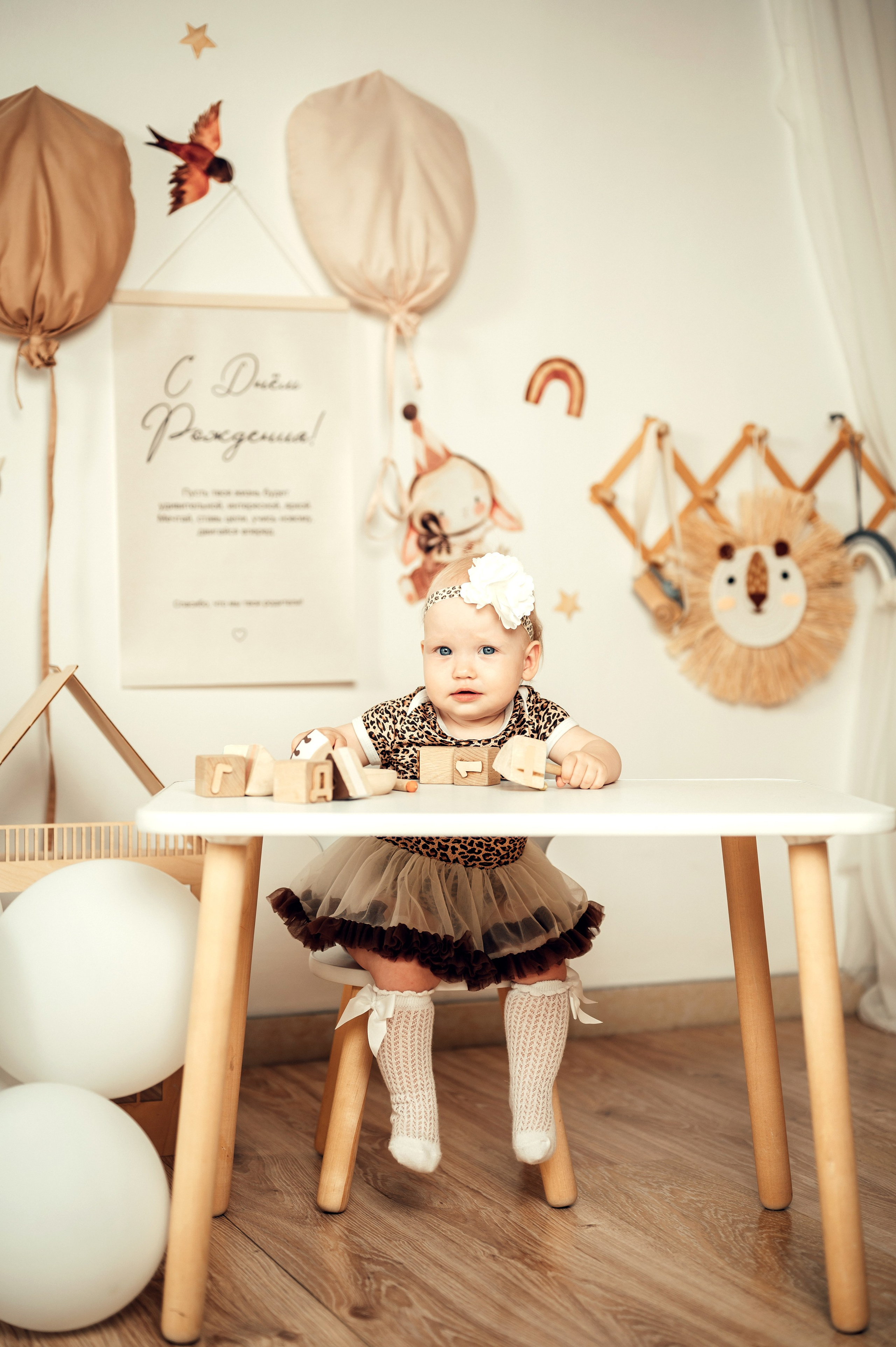 Годик. Фотограф на Крещение и Венчание в Оренбурге и Оренбургской области Наталья Мулина