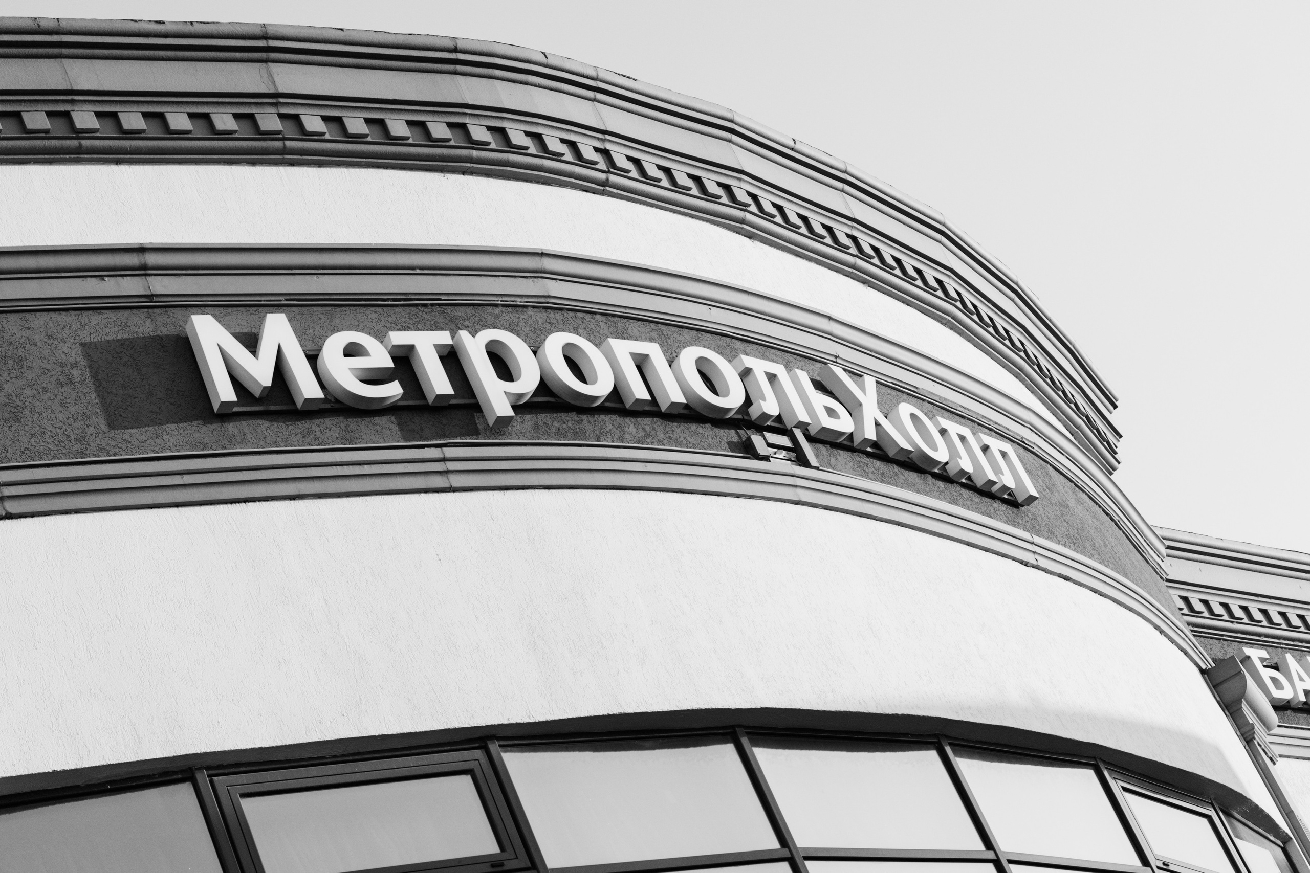 Анонс свадьбы Анатолия и Ксении