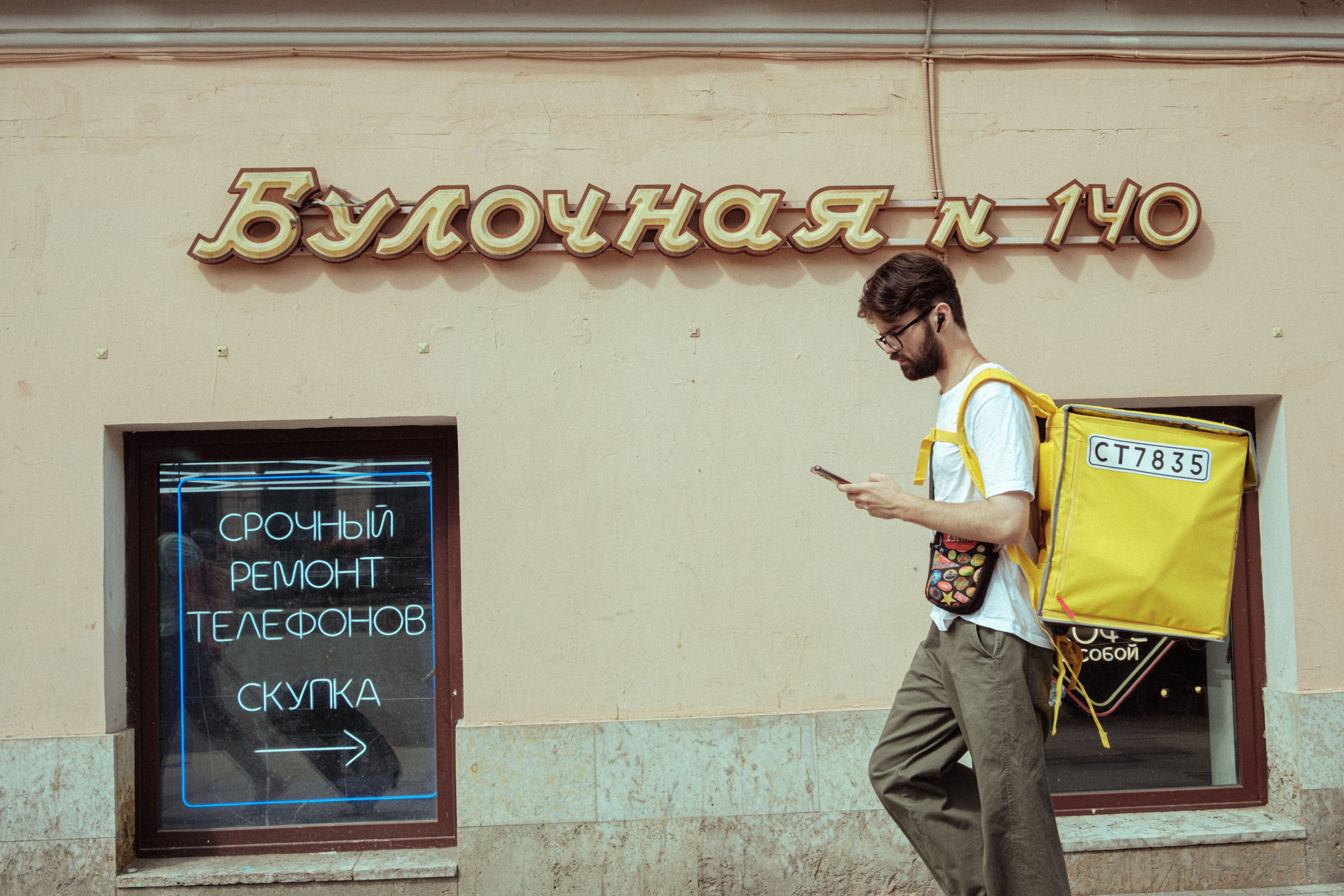 Уличный репортаж. Фотограф Балаев Михаил