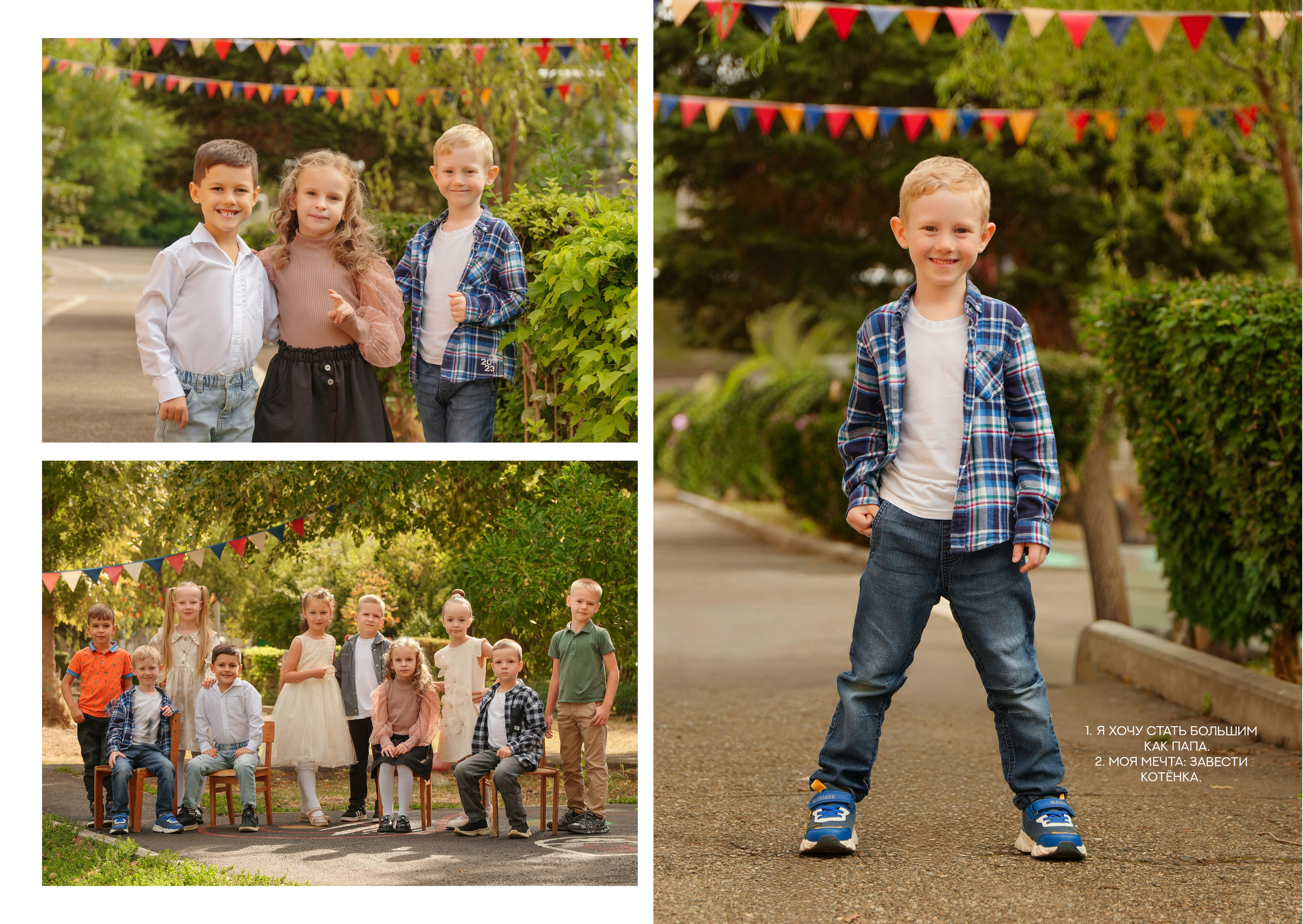 ДЕТСКИЙ САД 92. Красивый выпускной альбом в Краснодаре