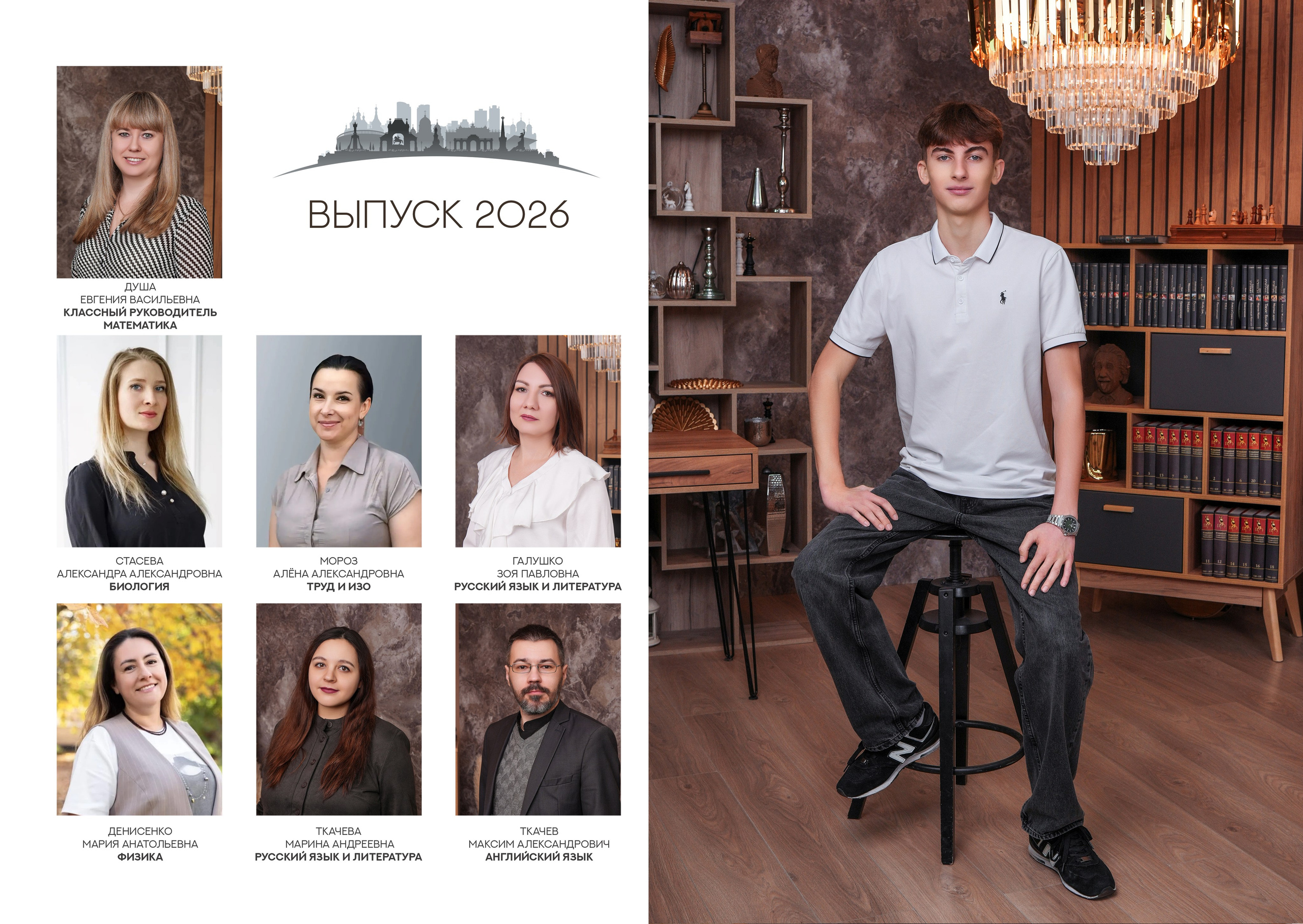 ШКОЛА 89 9 А. Красивый выпускной альбом в Краснодаре